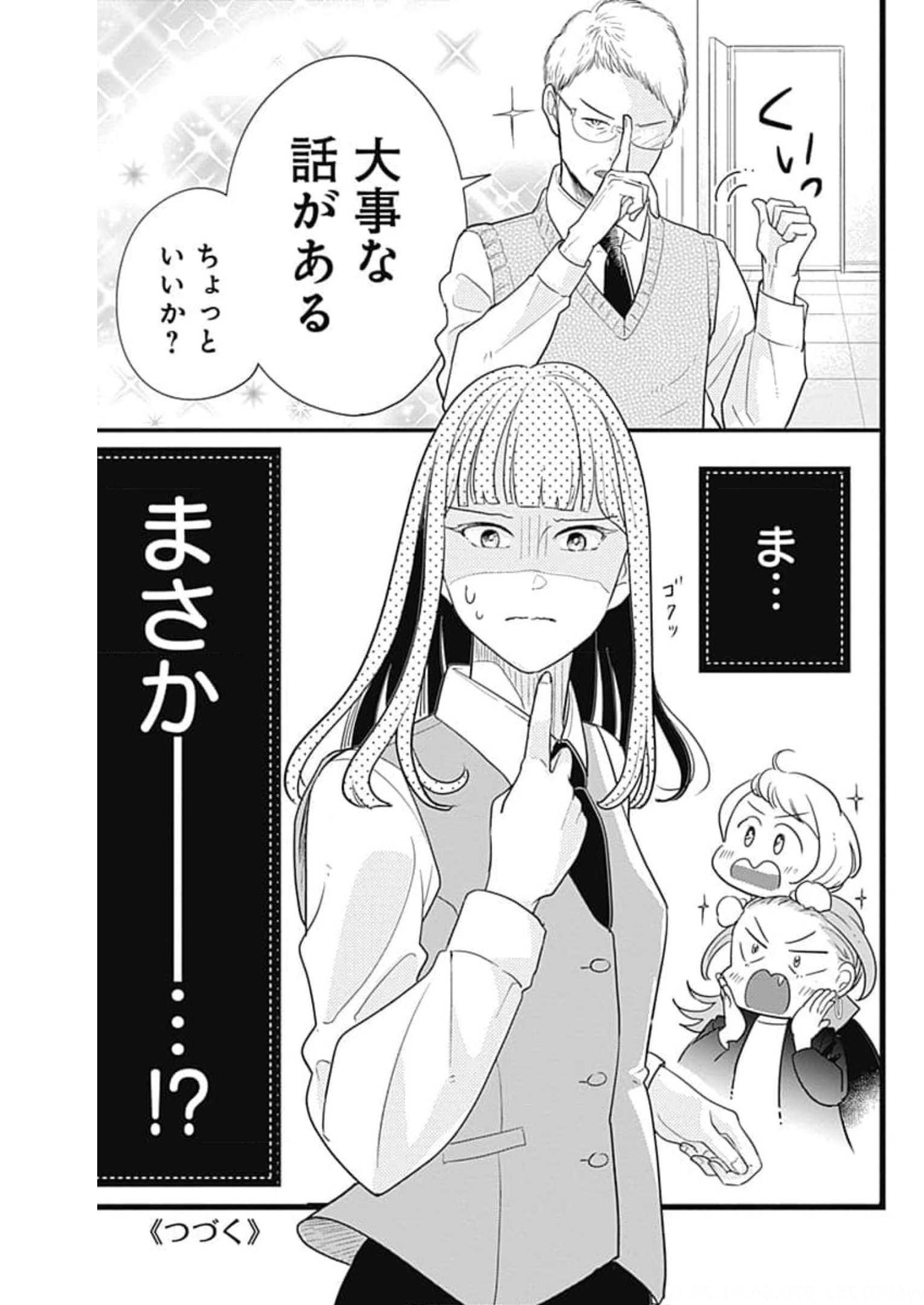 P63