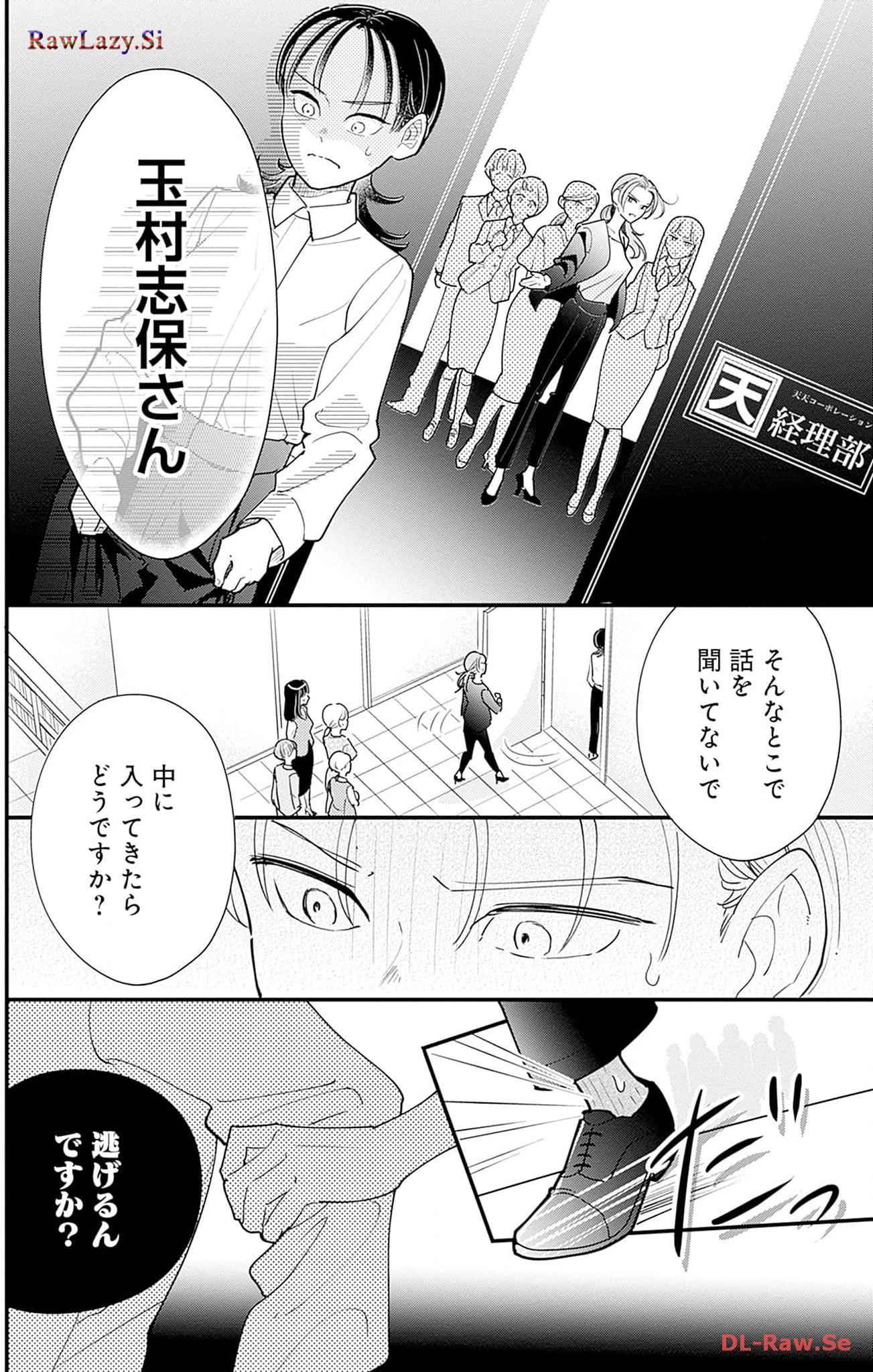 P38