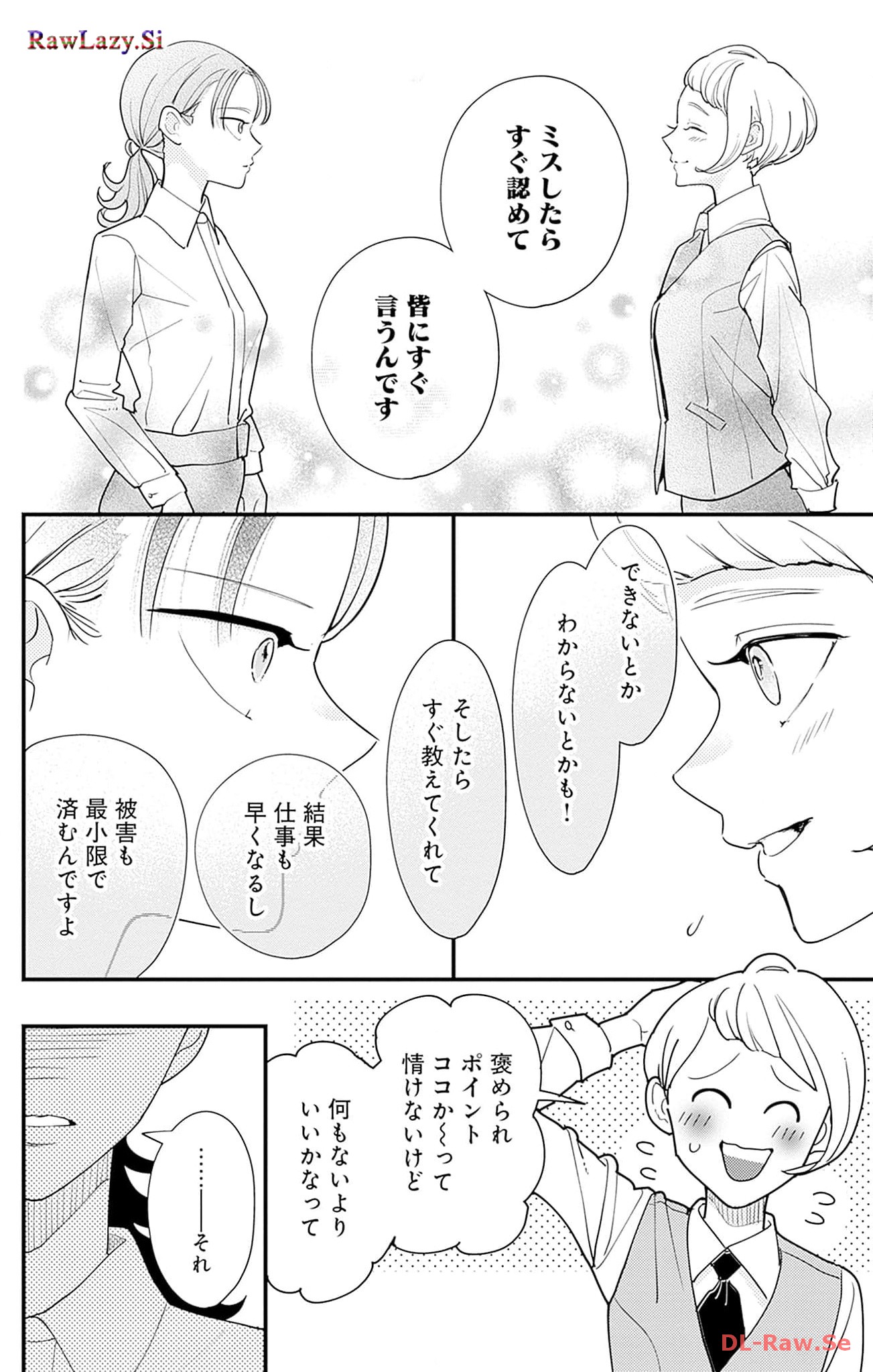 P44