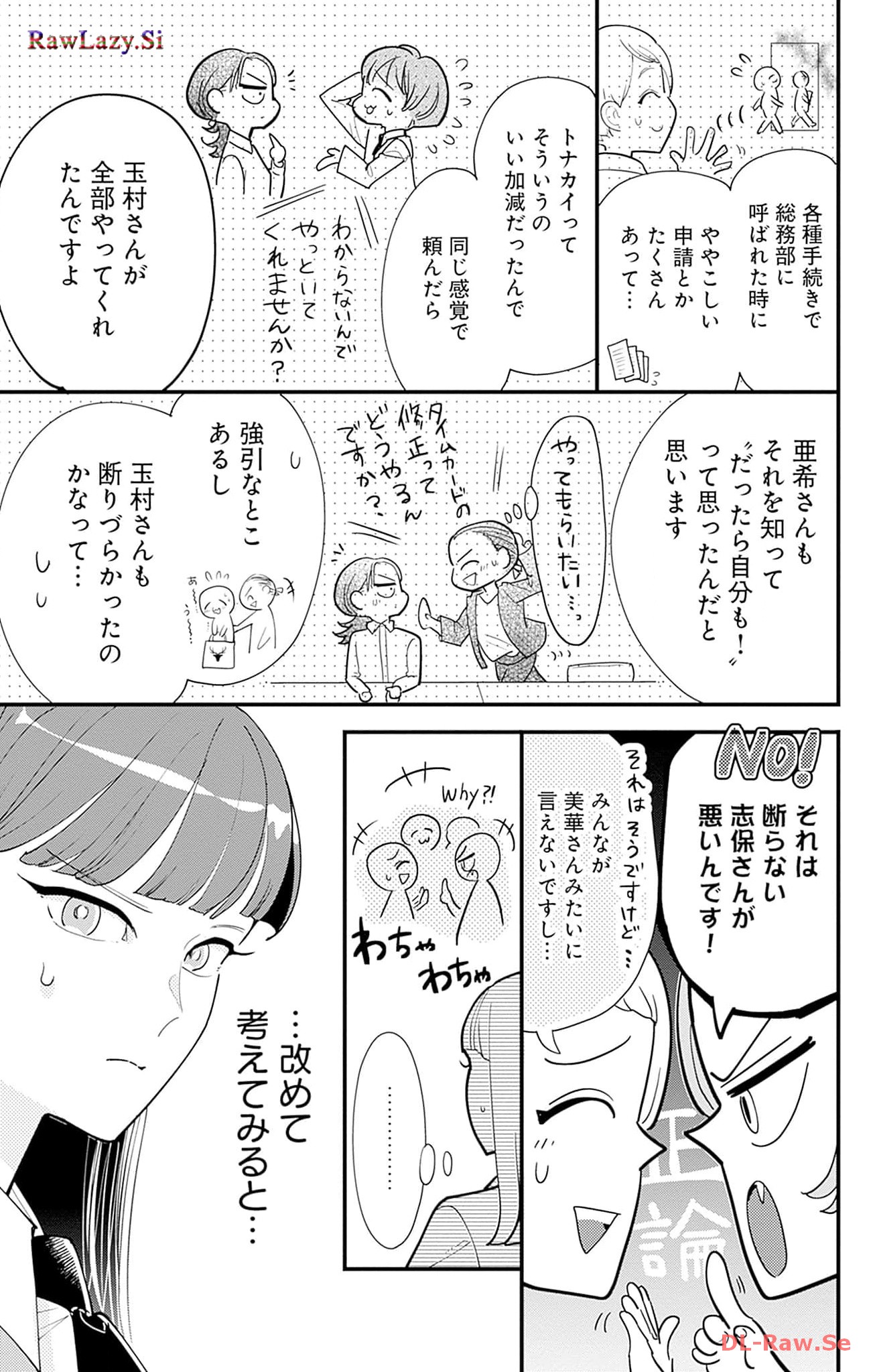 P49