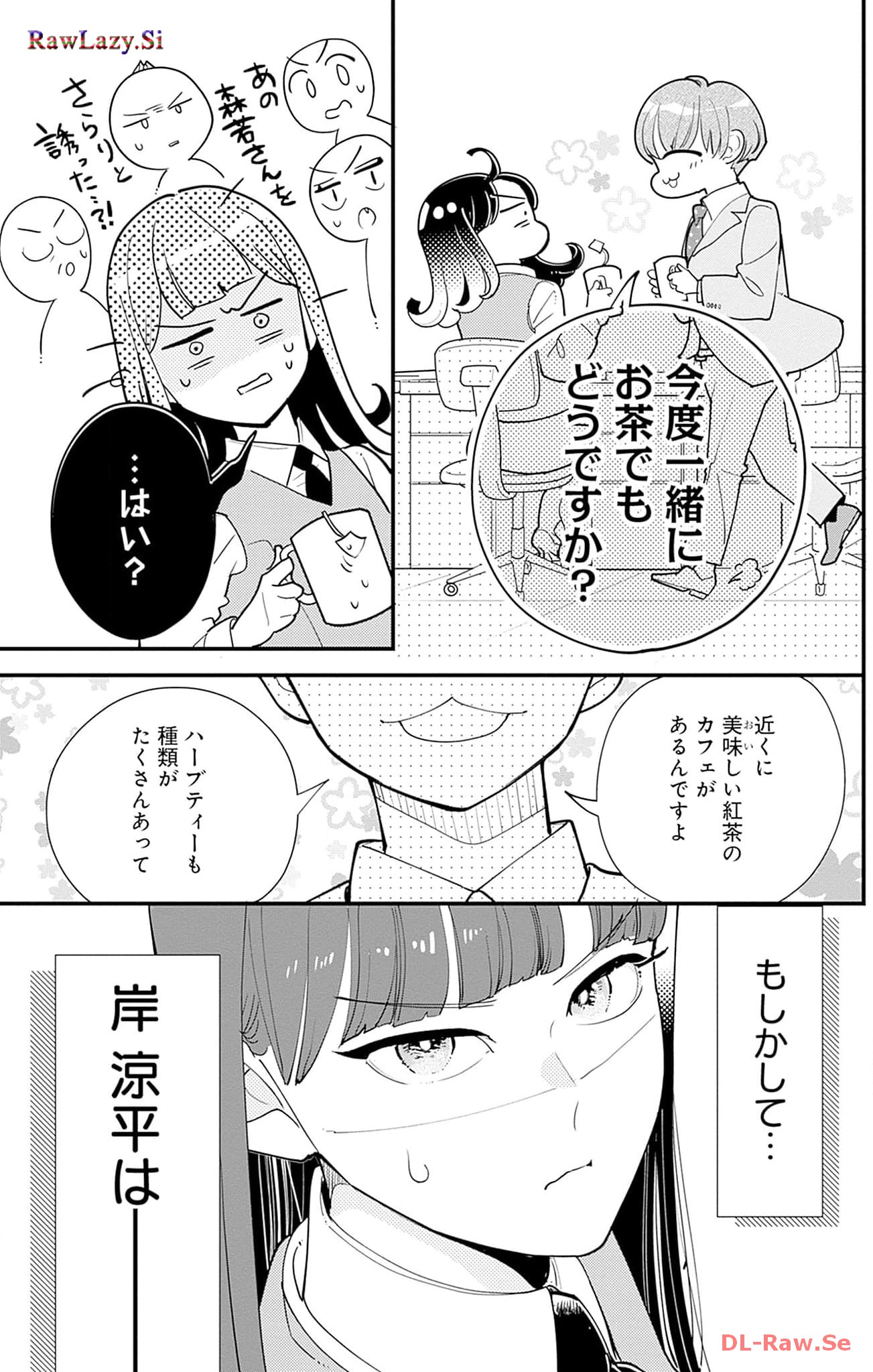 P51