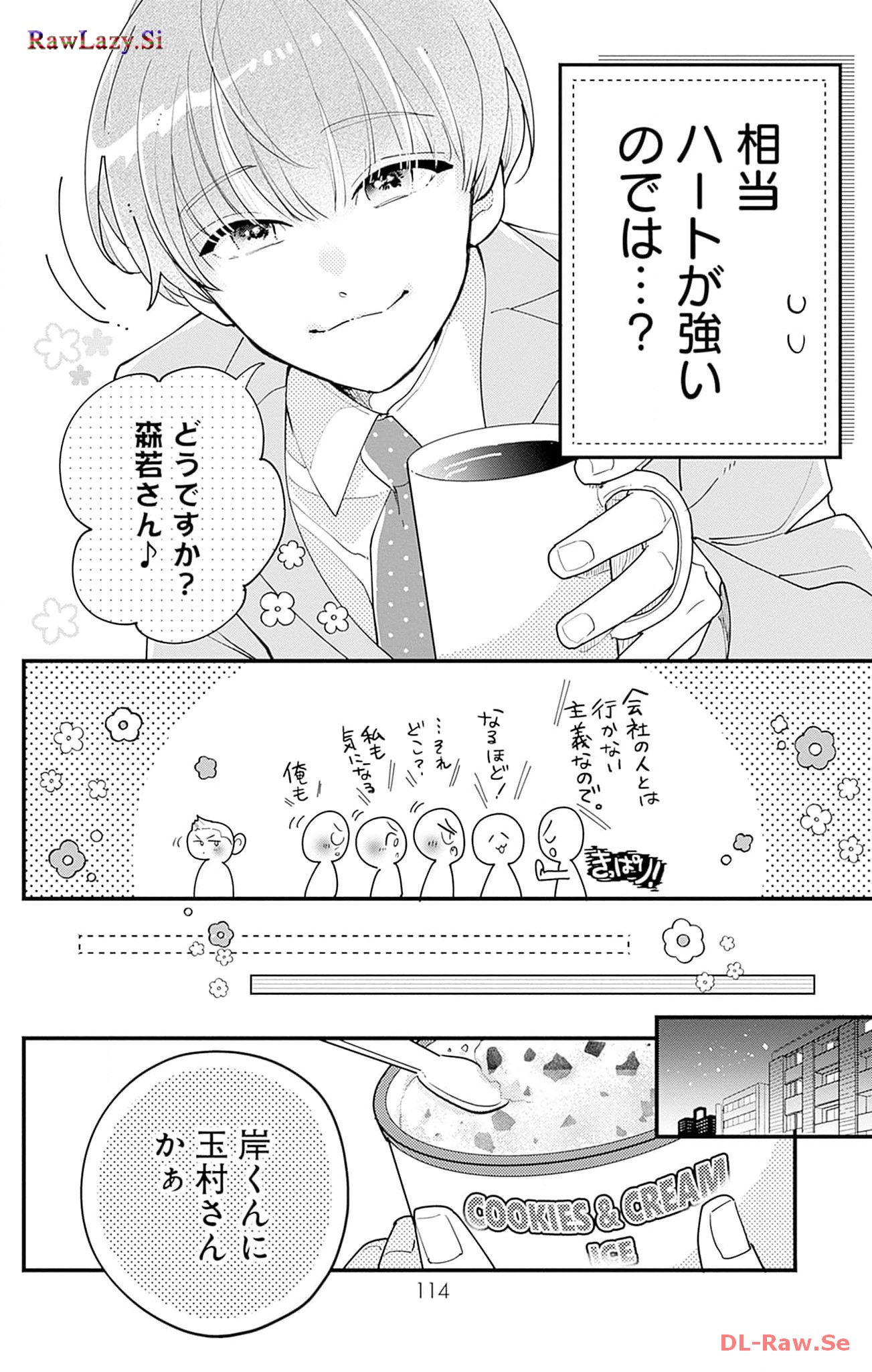 P52