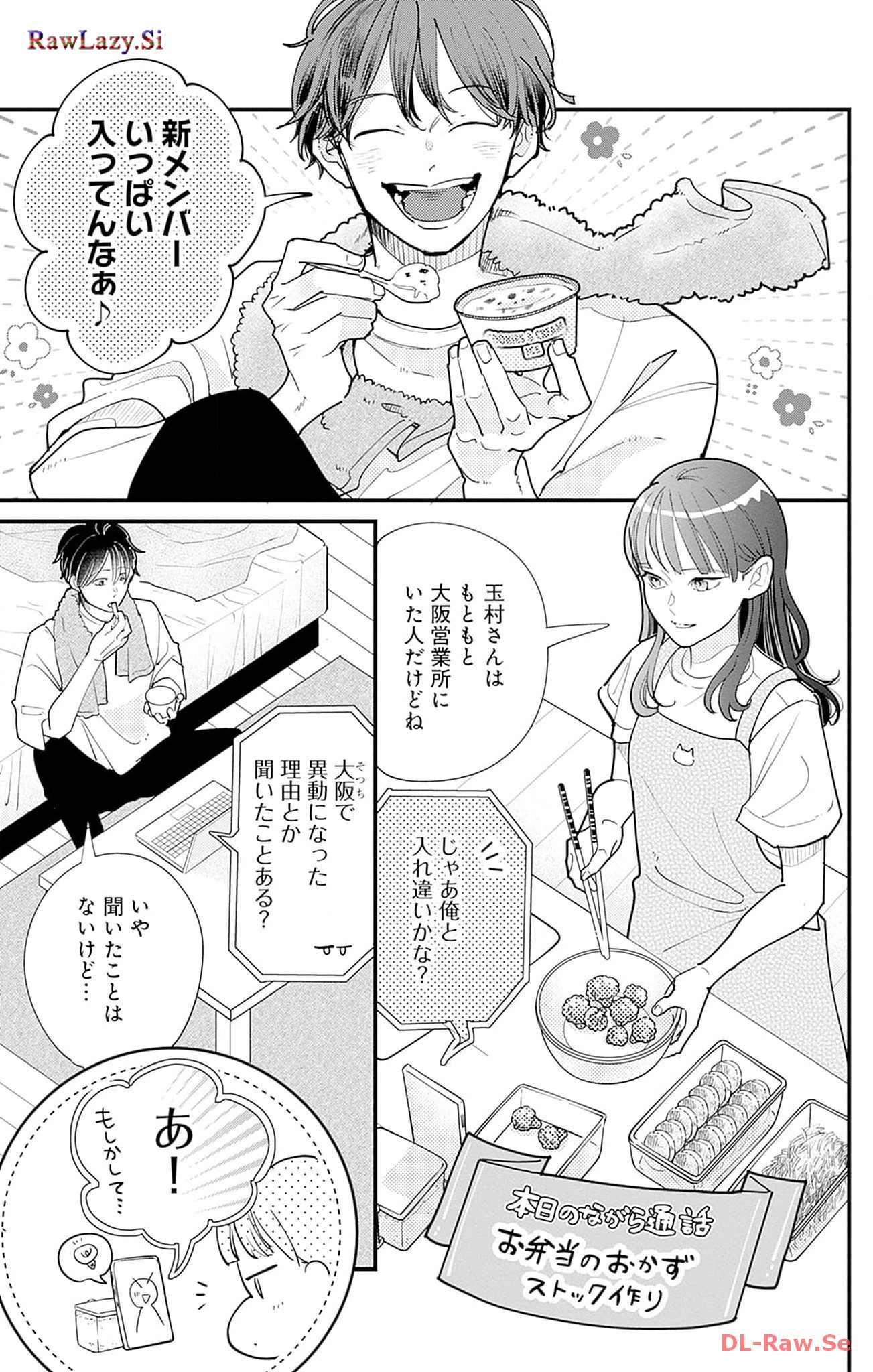 P53
