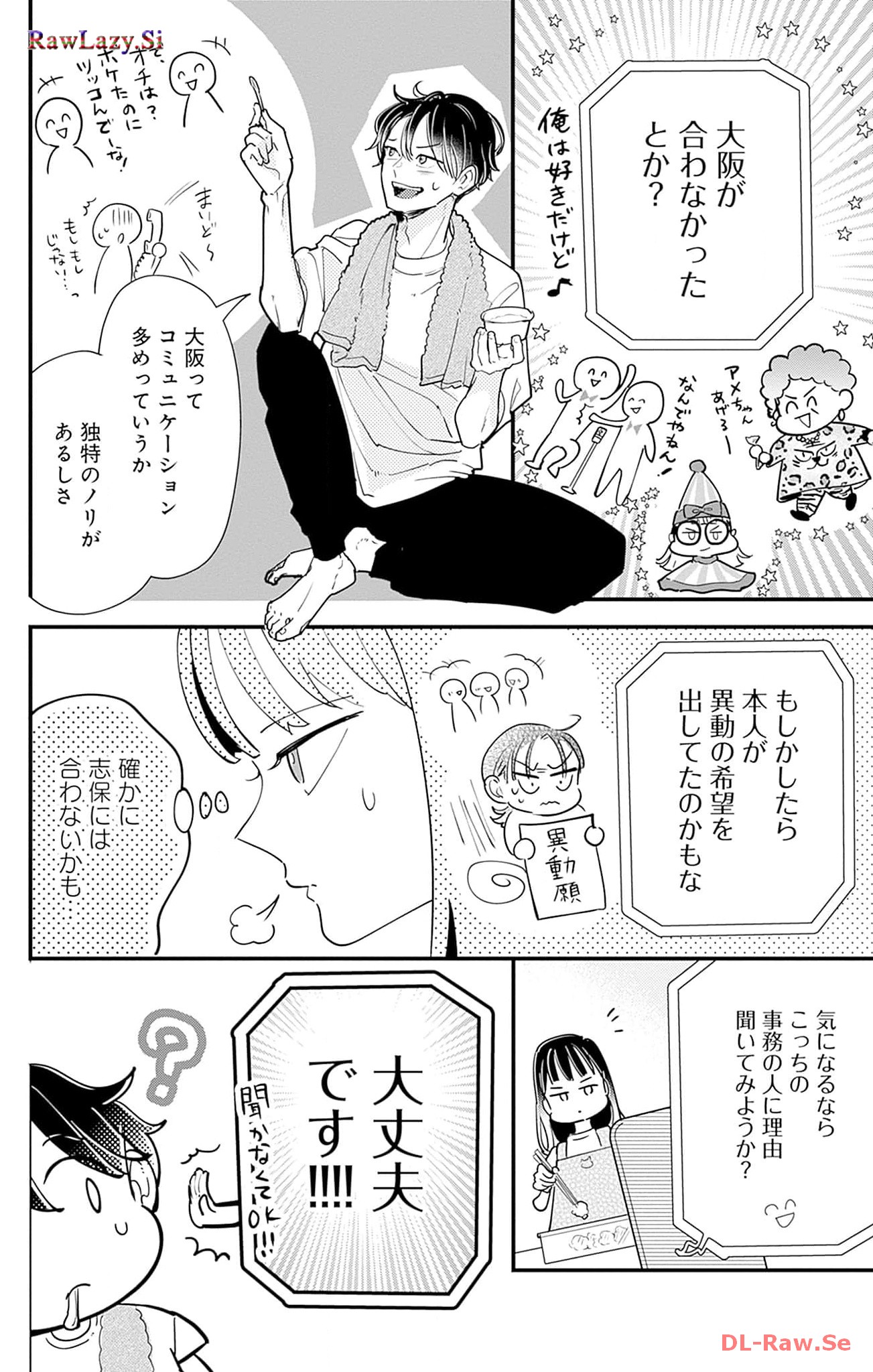 P54