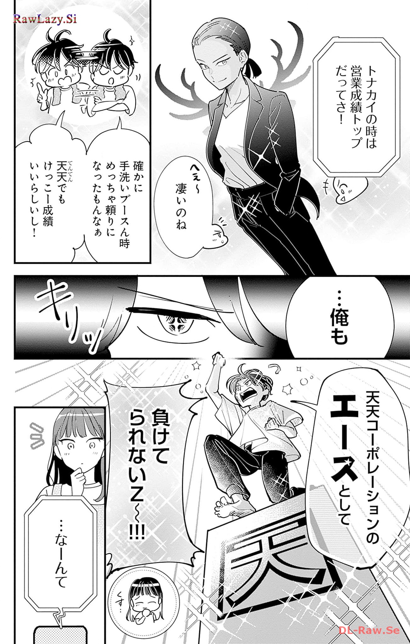 P58