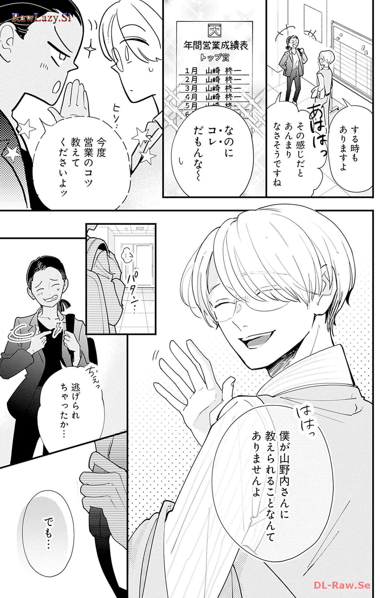 P61