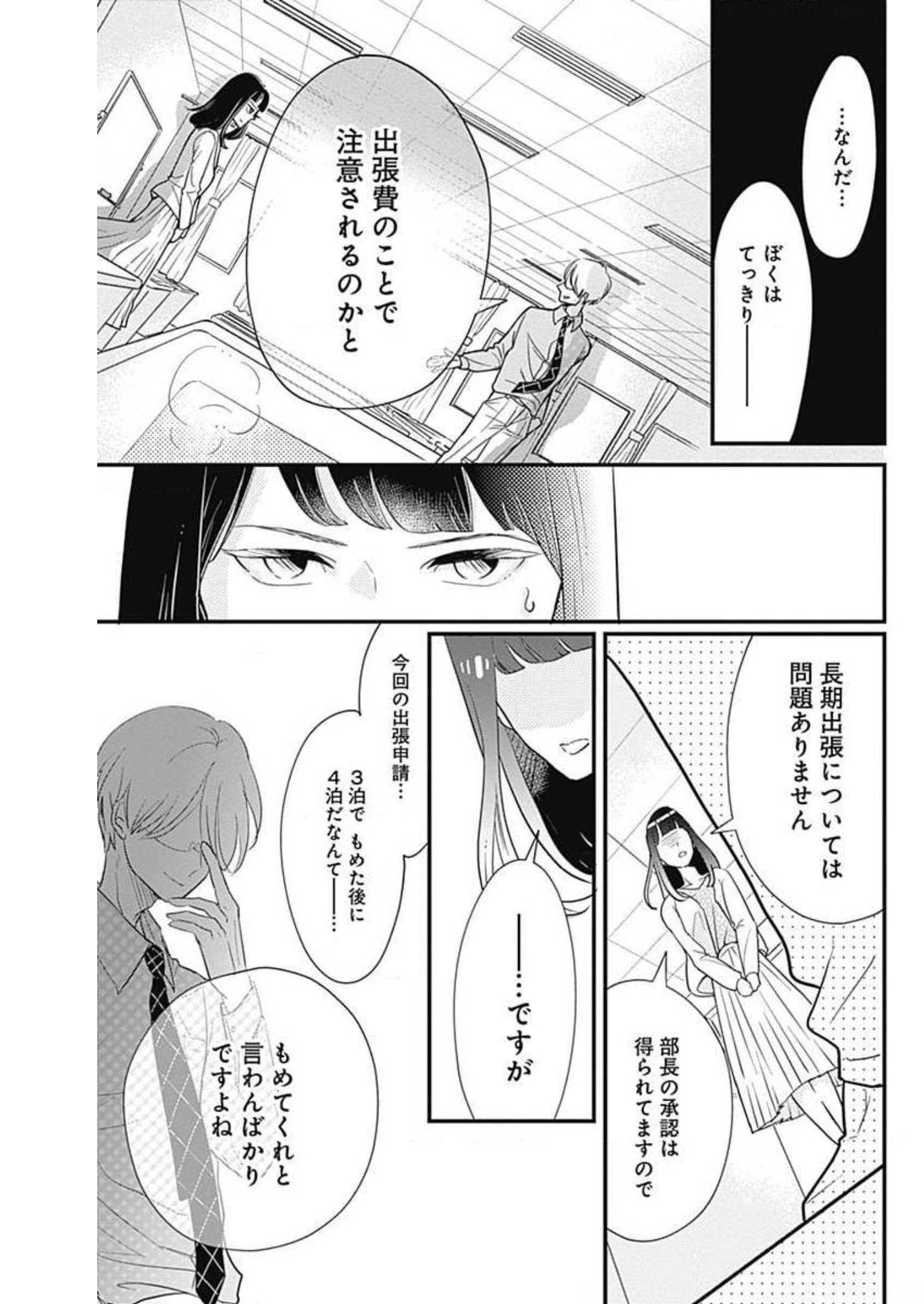 P33