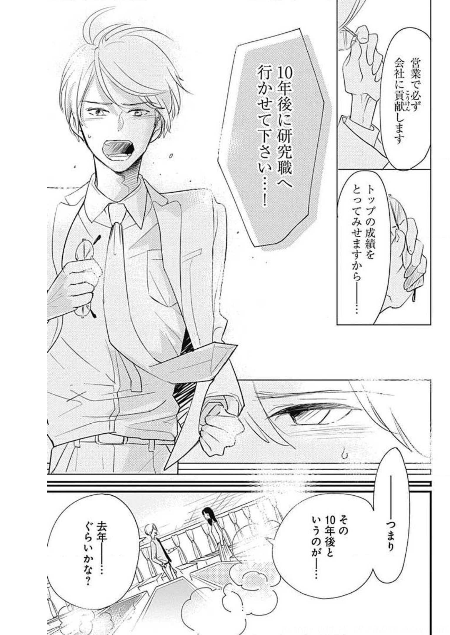 P39