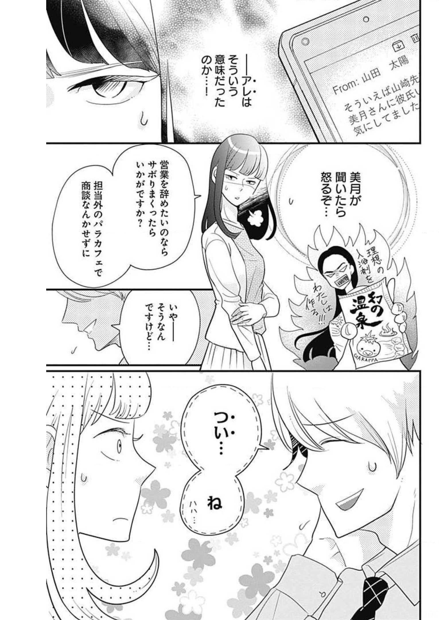 P41