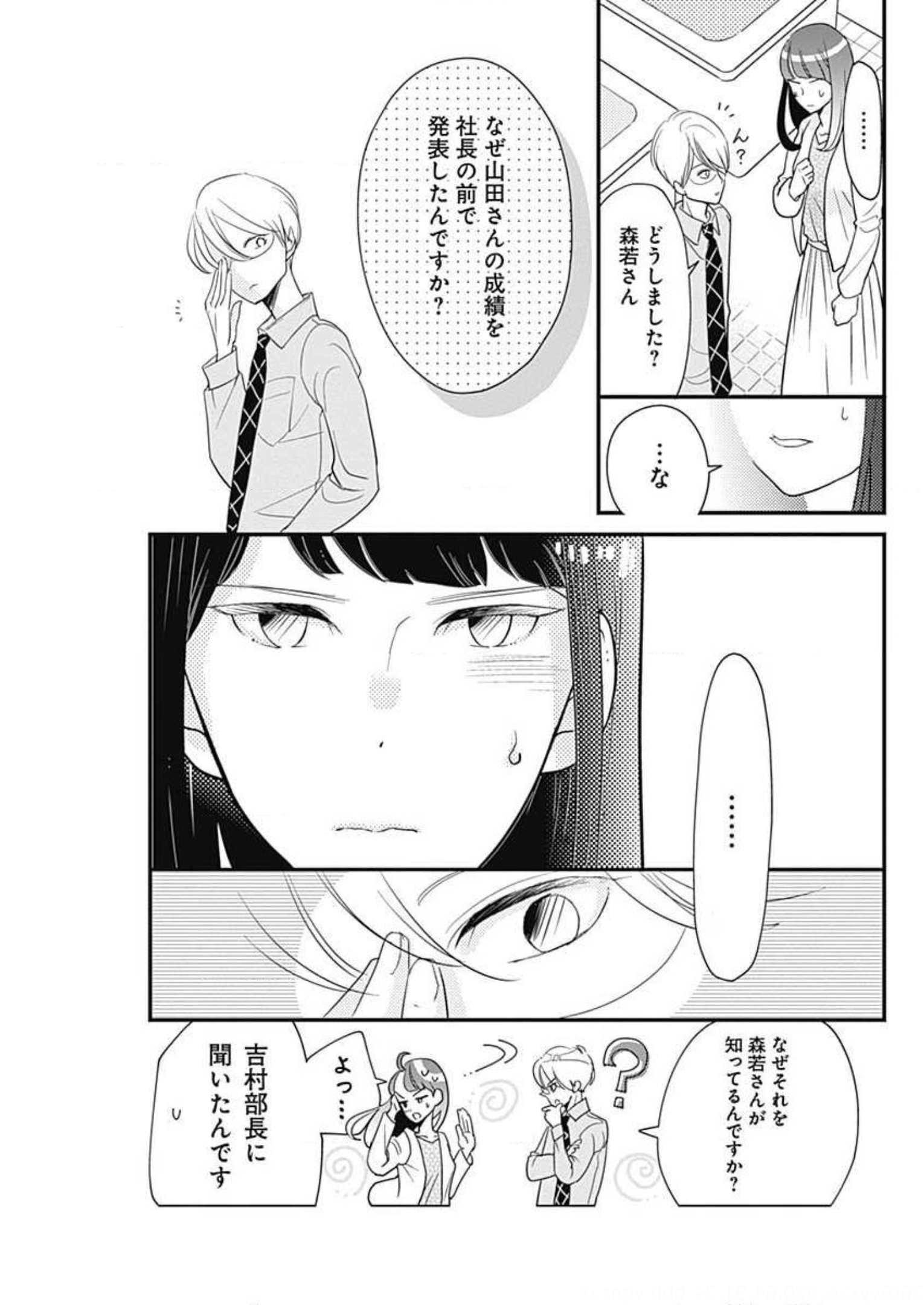 P43