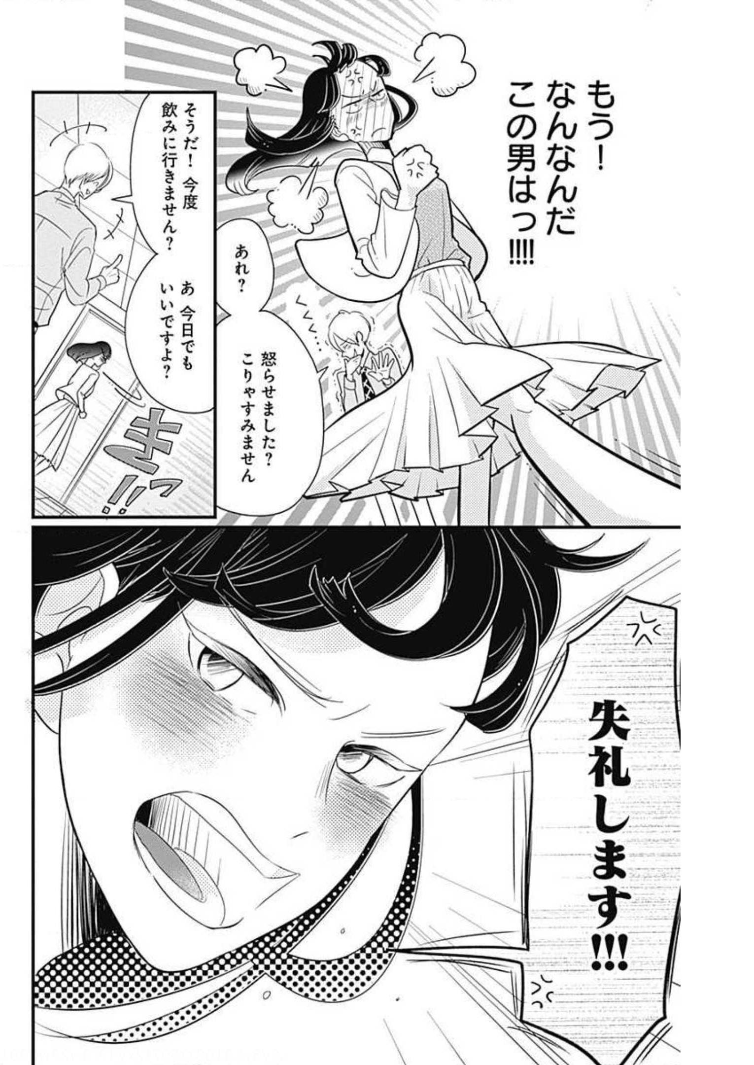 P48