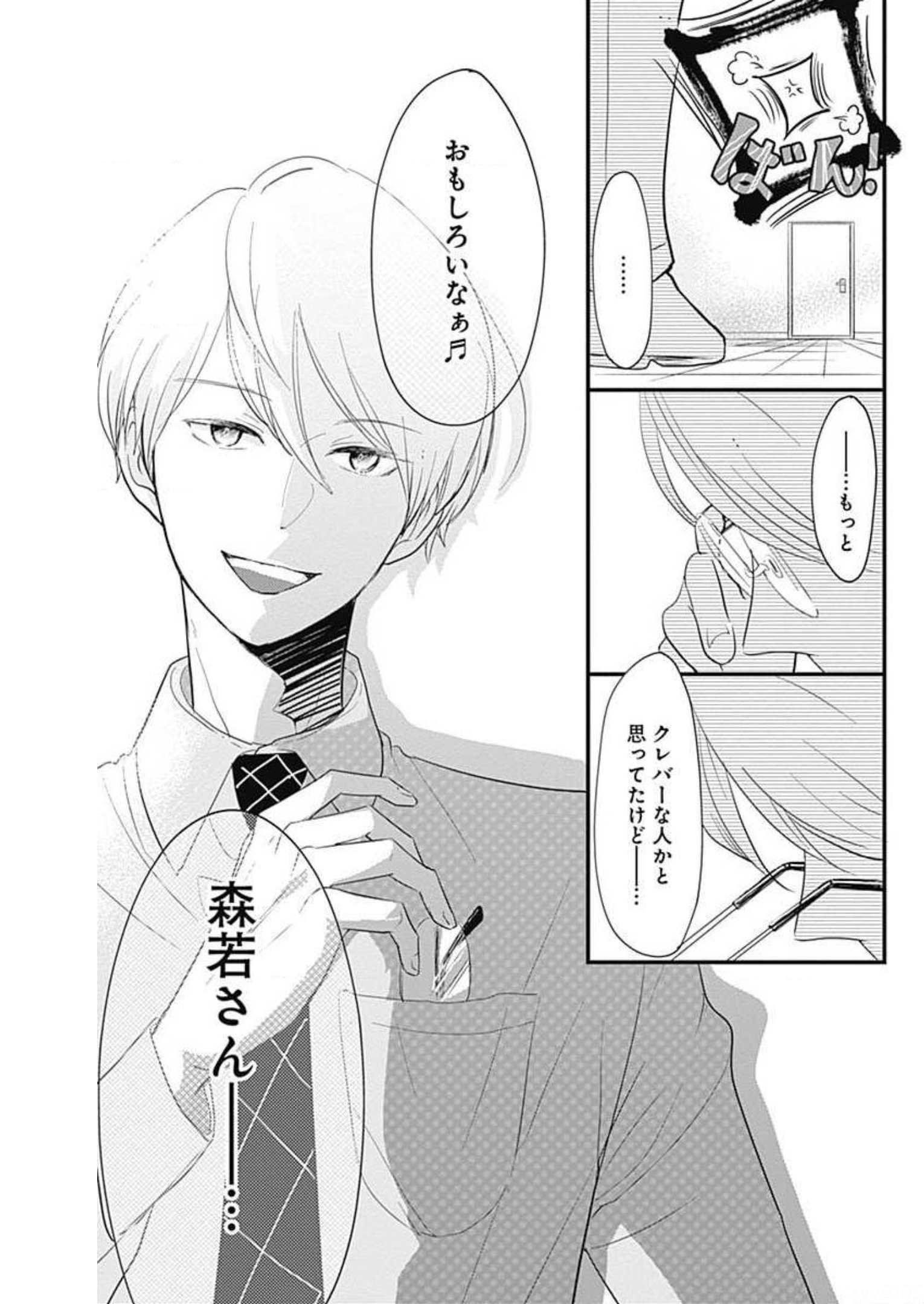 P49
