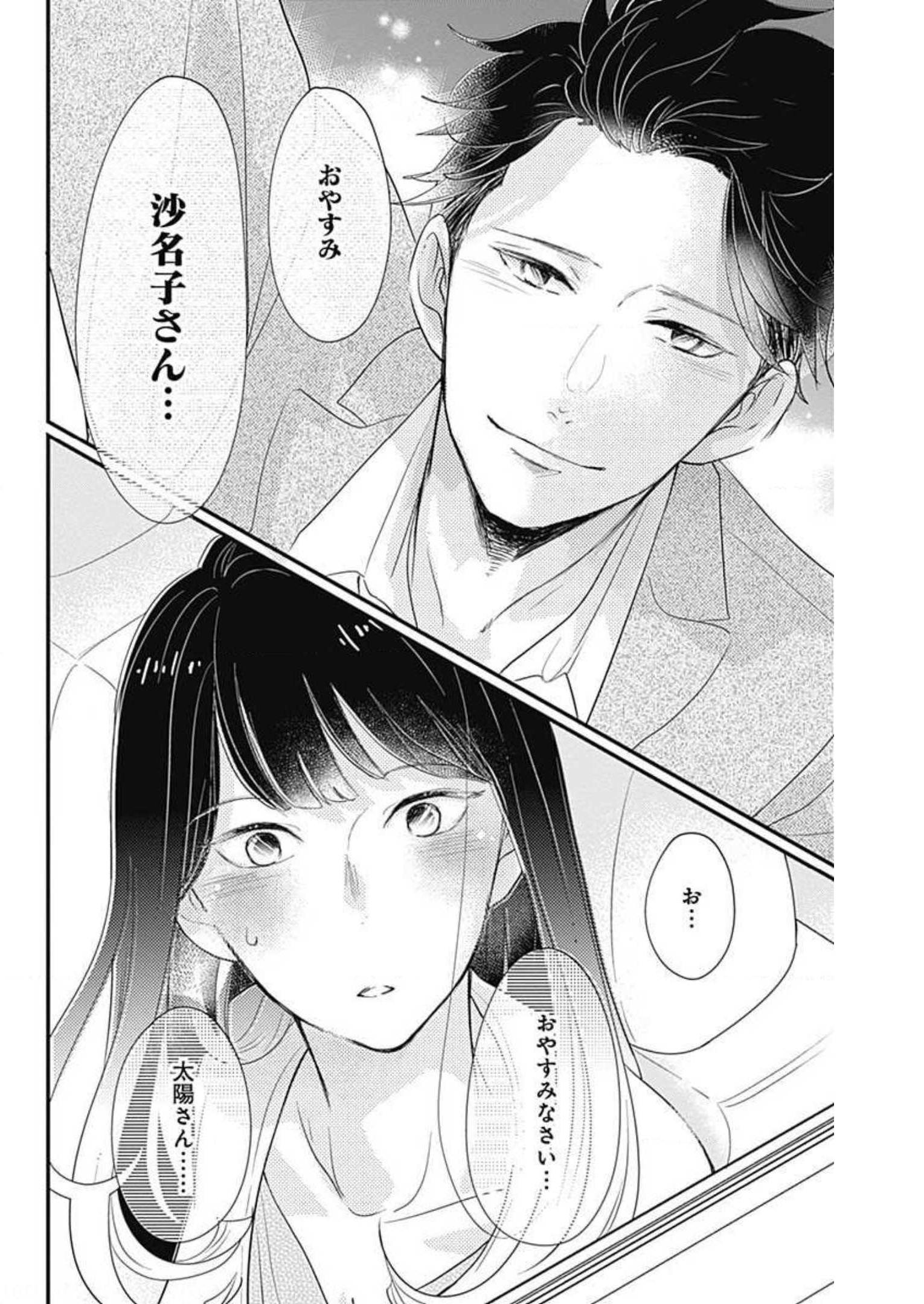 P54