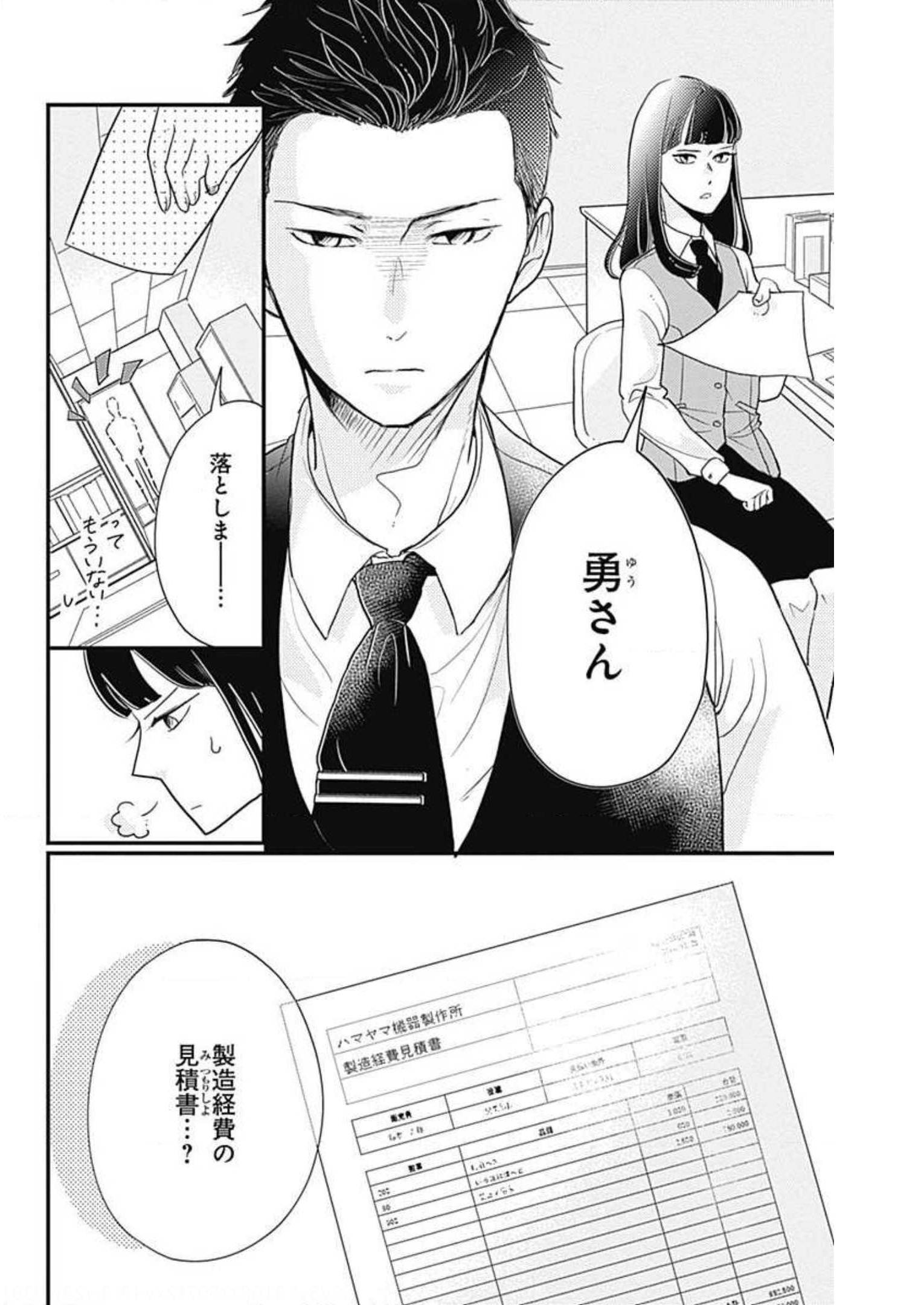 P58