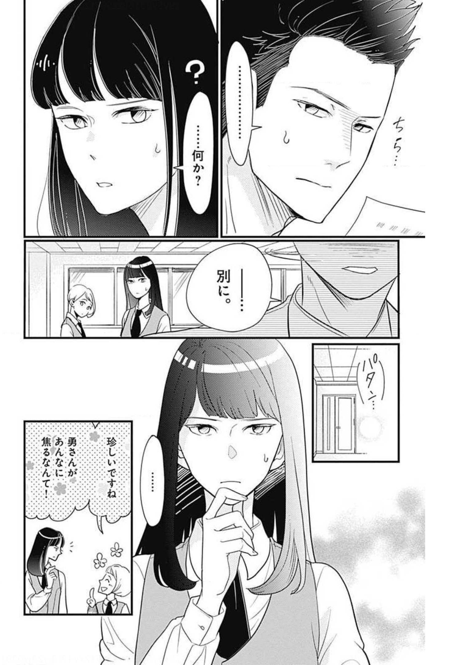 P60