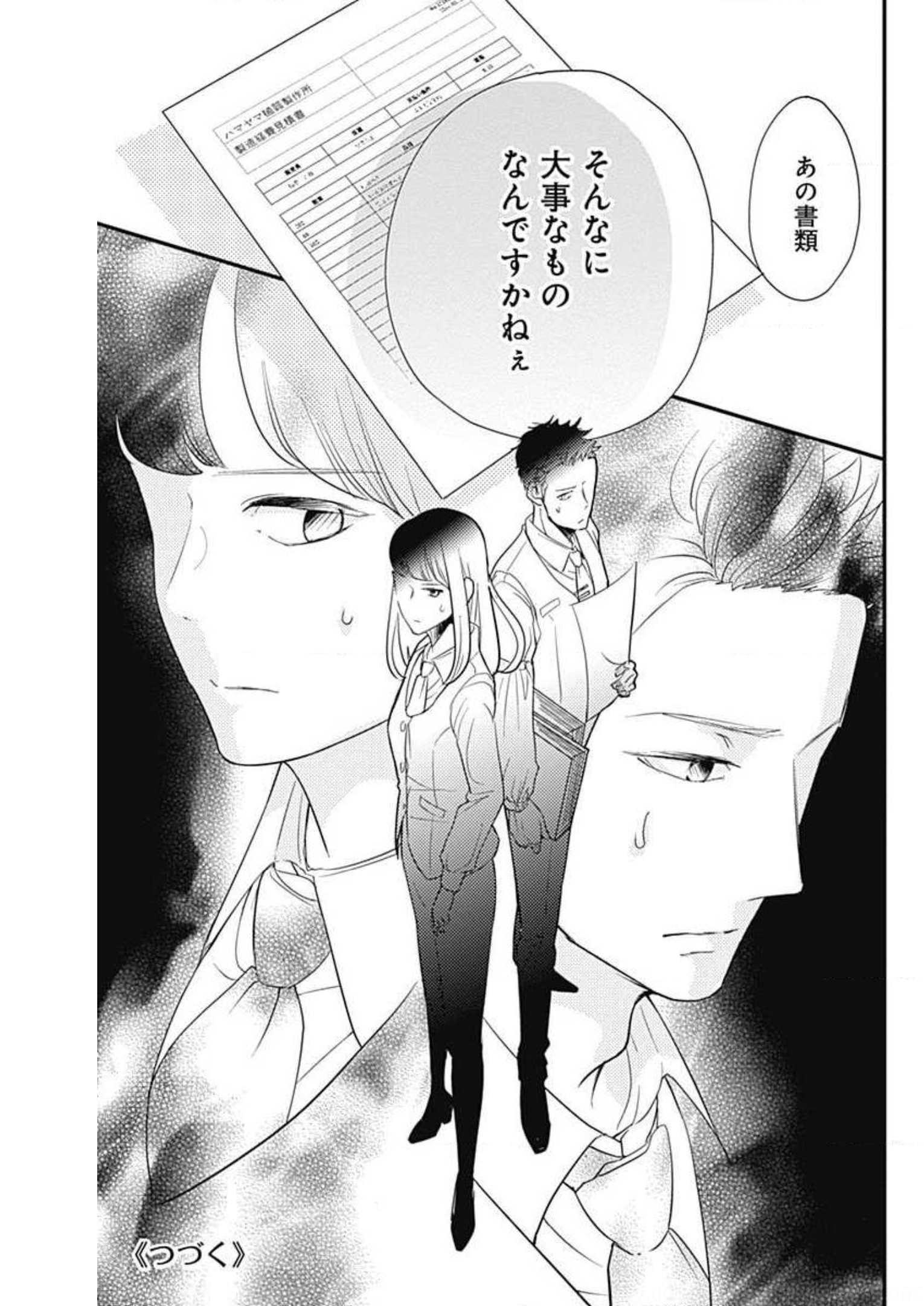 P61