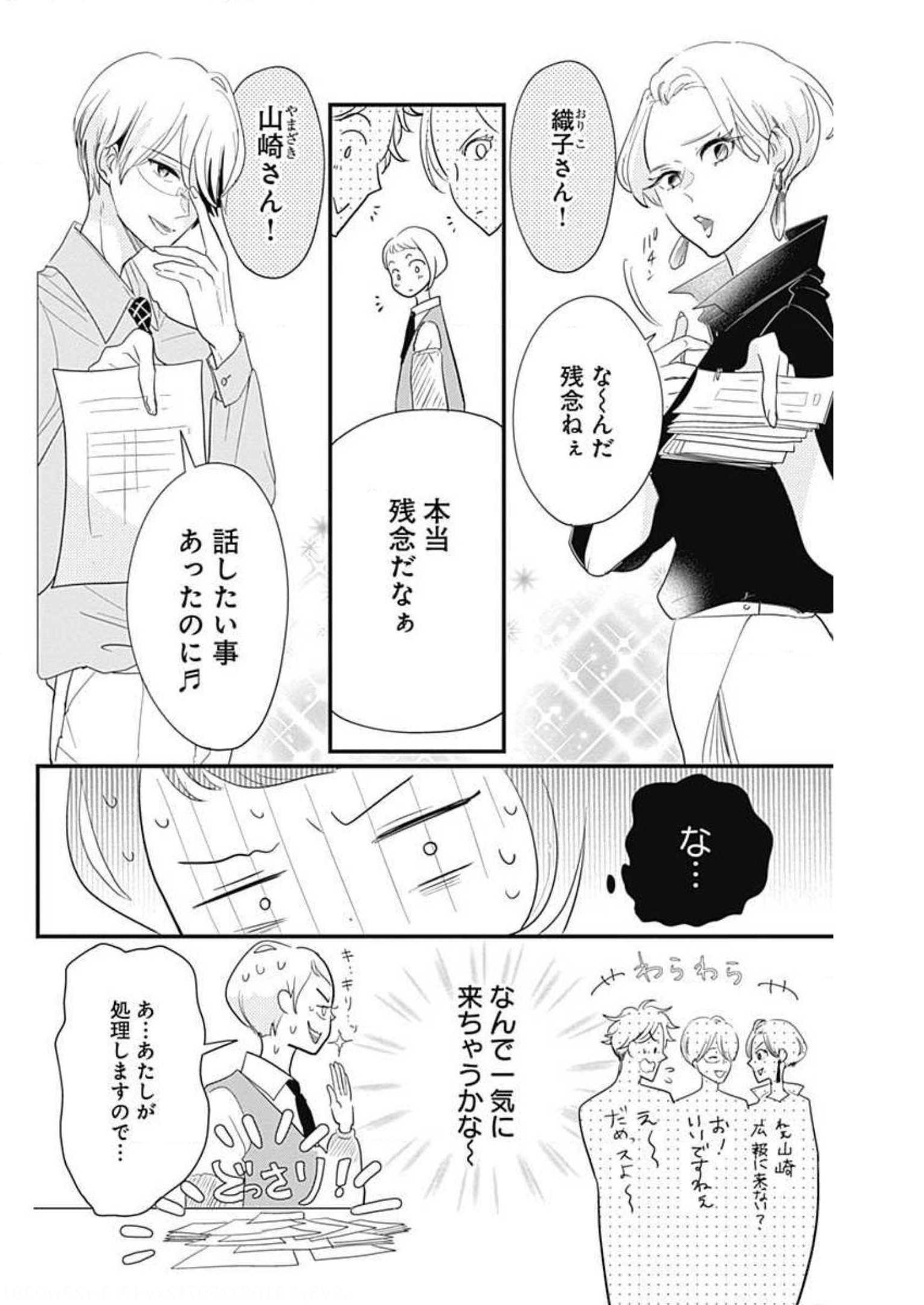 P64