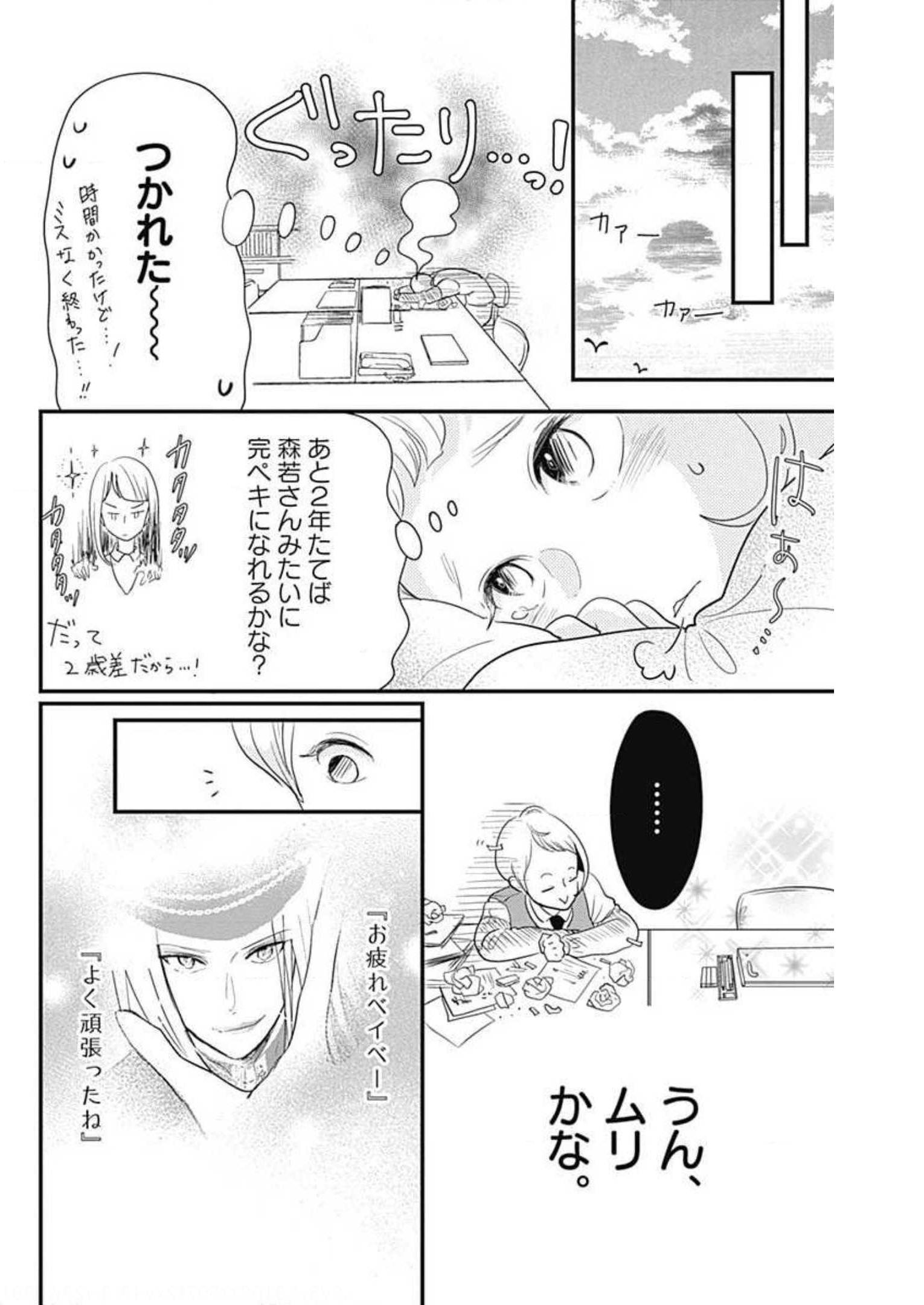 P66