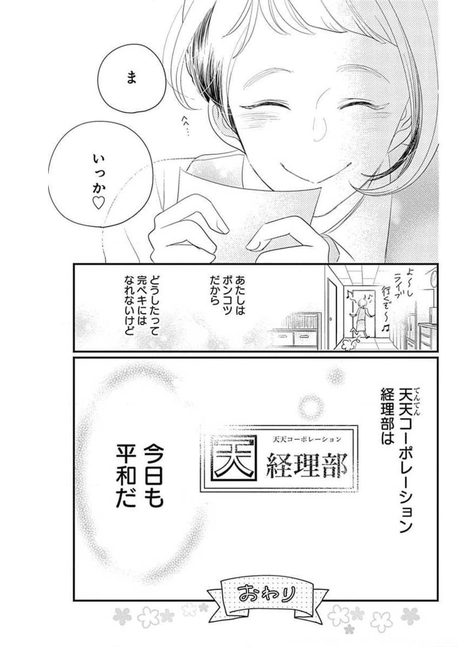 P67