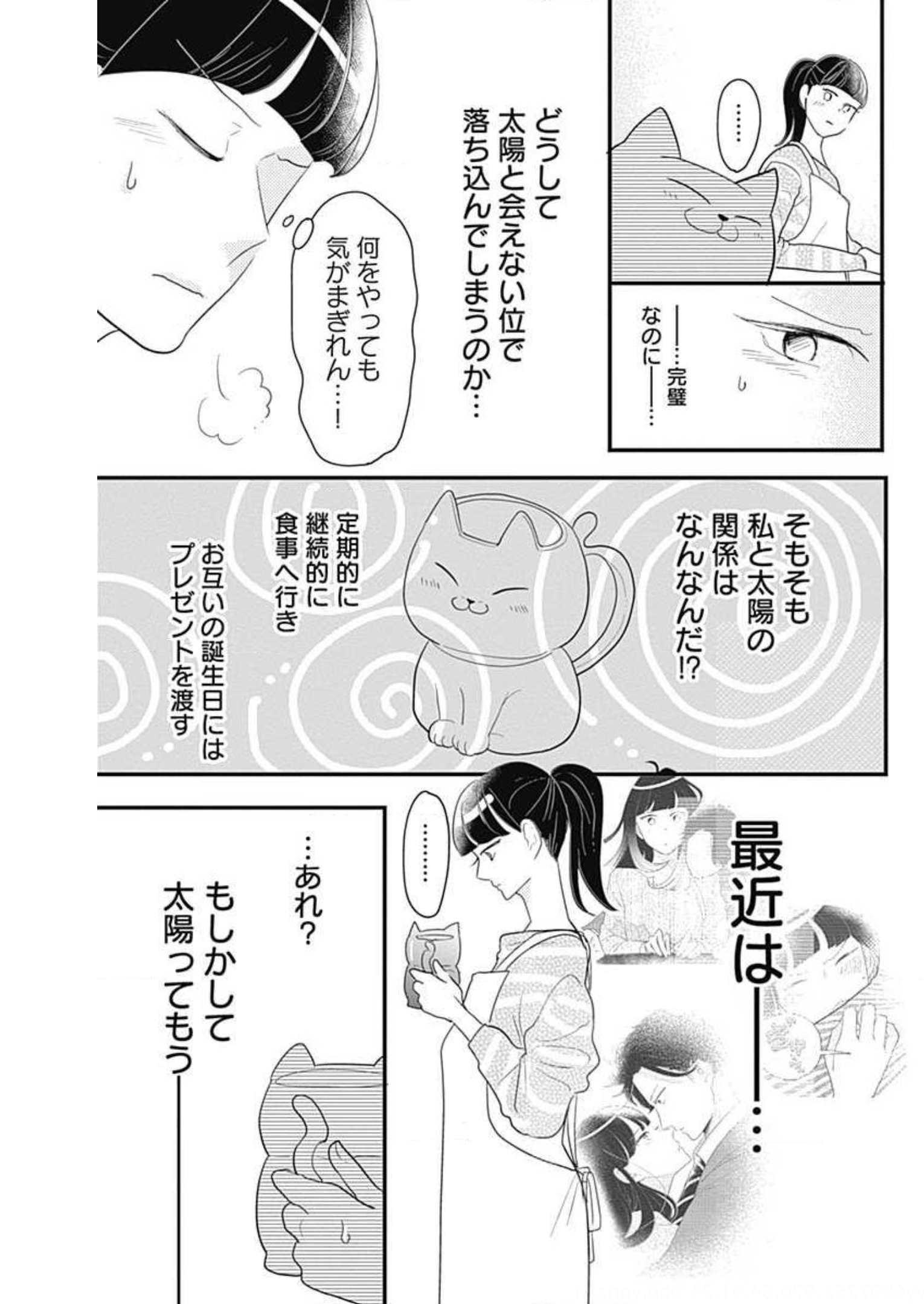 P49