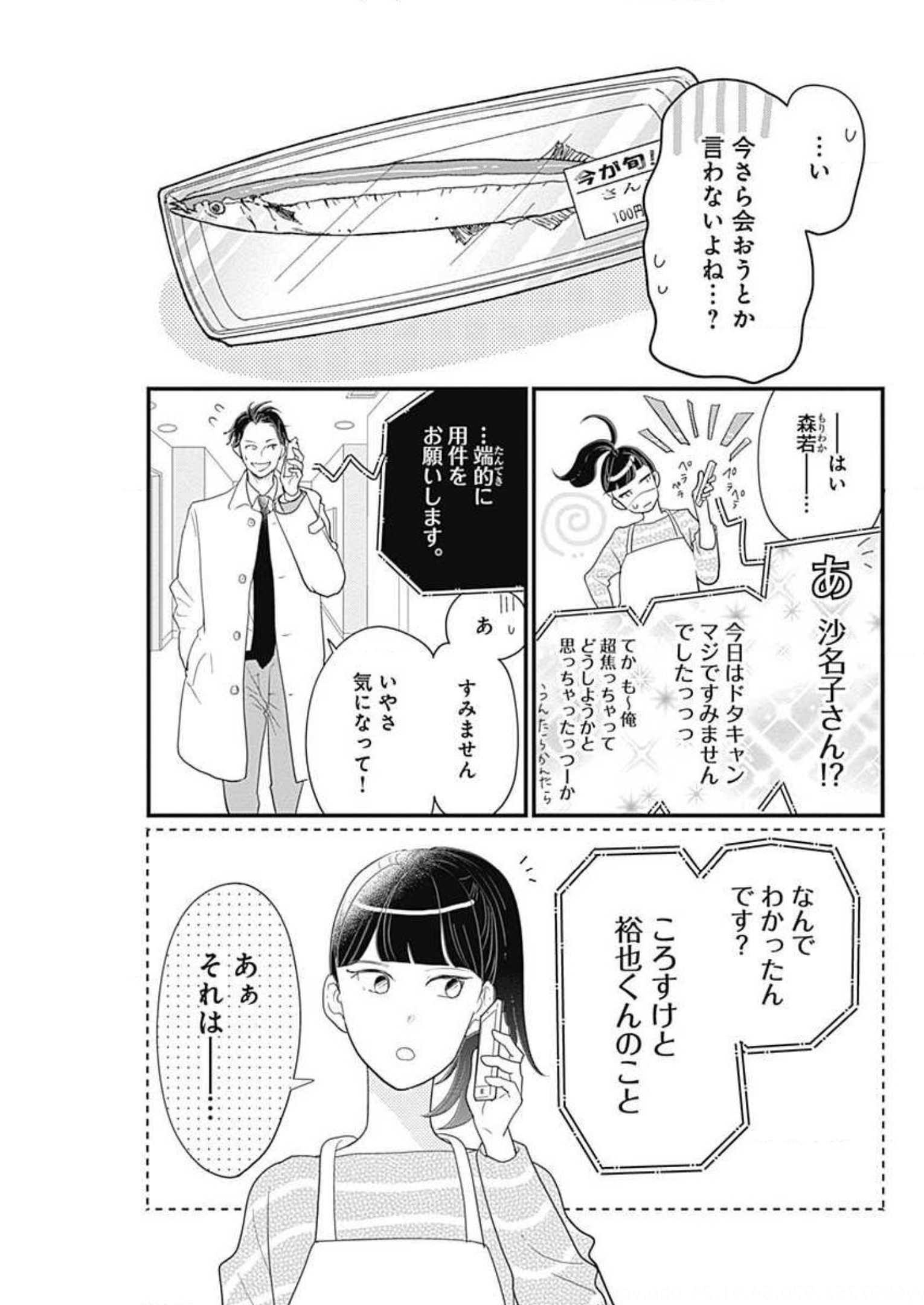 P51