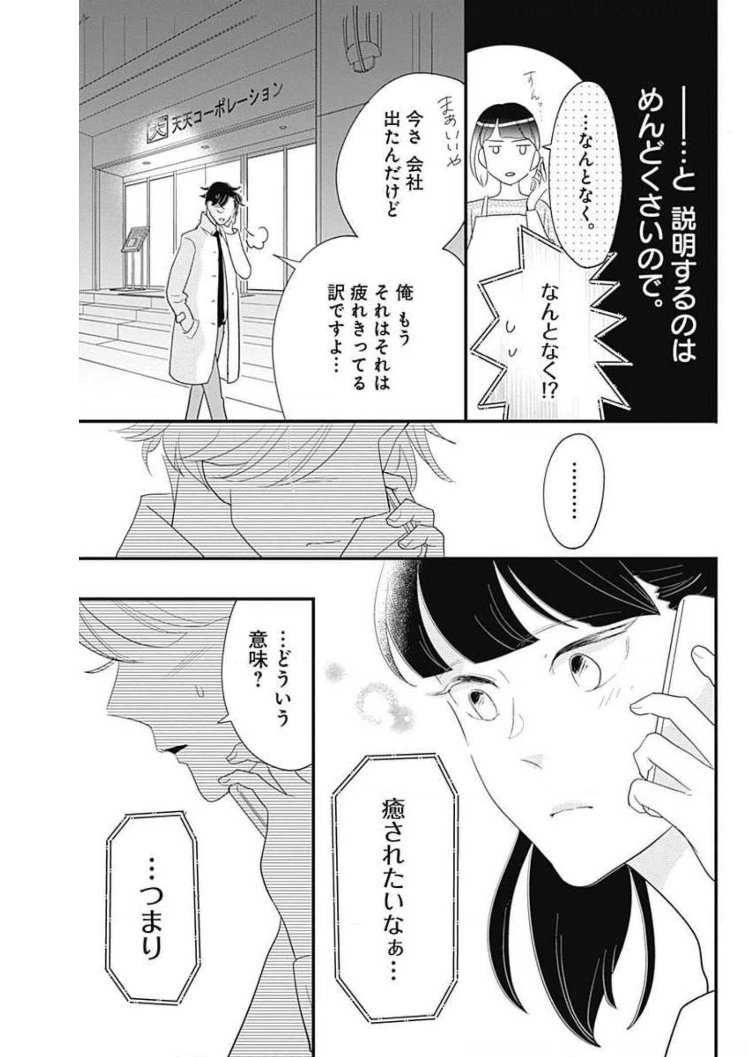 P53
