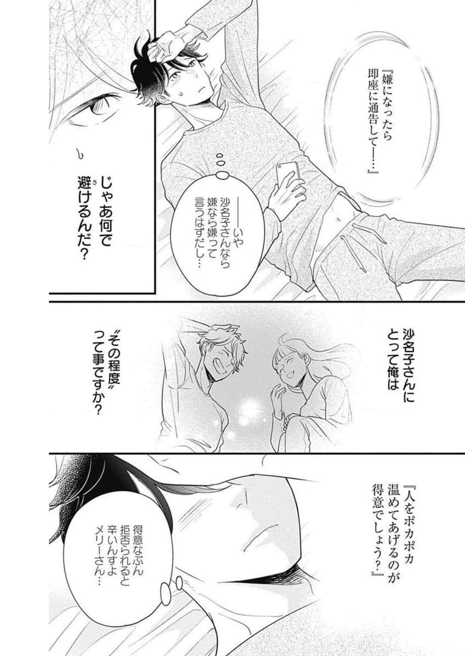 P31