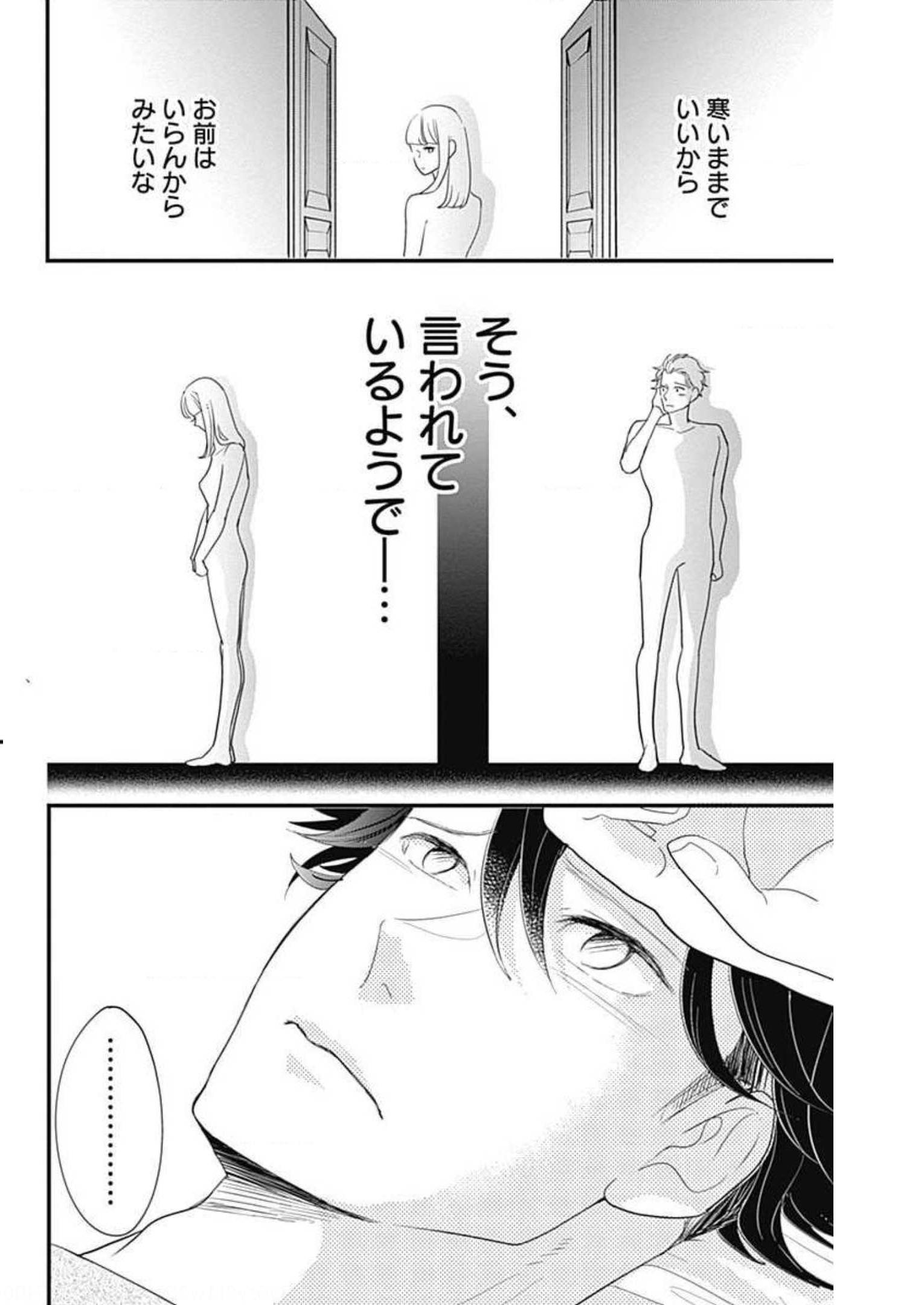 P32