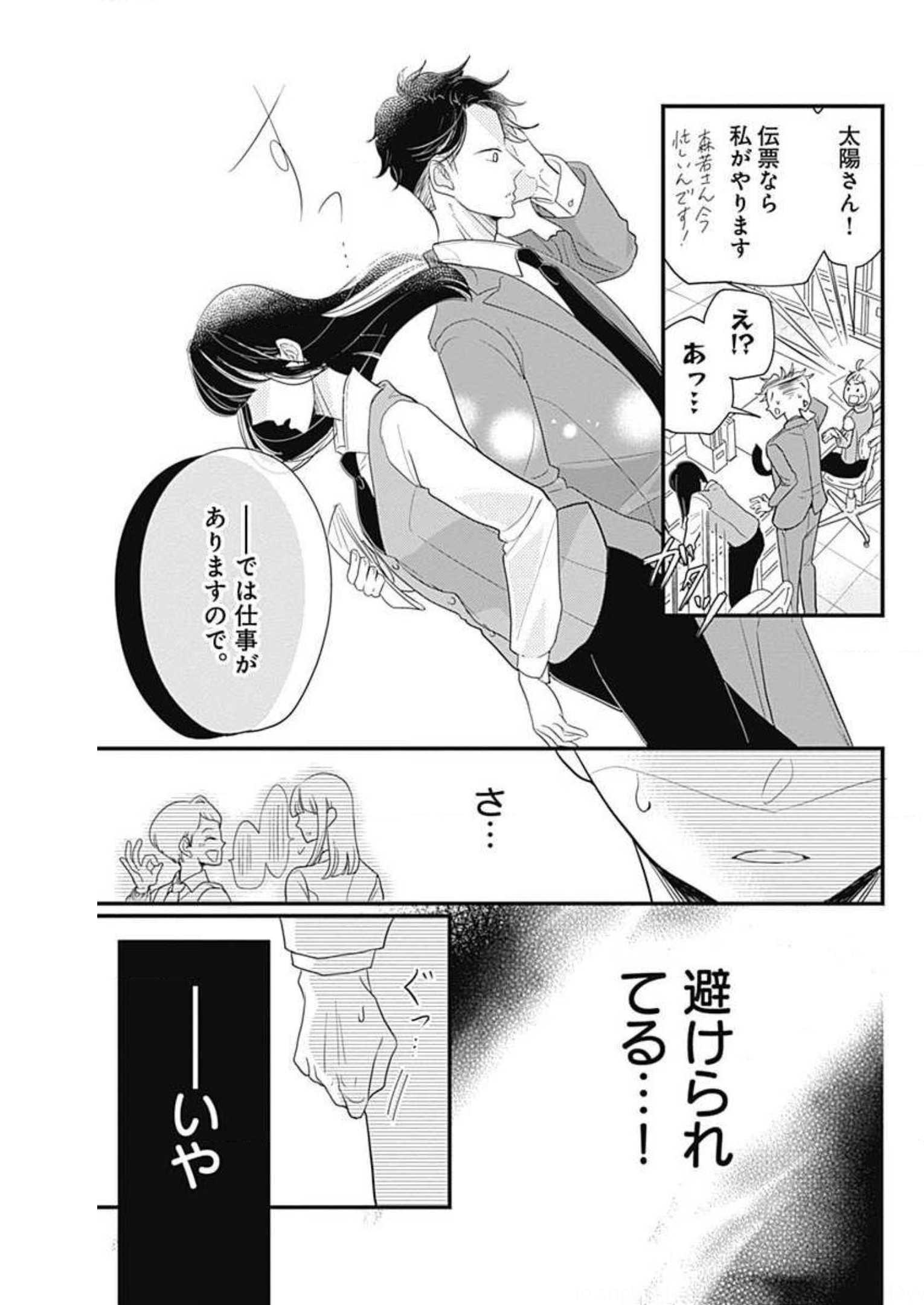 P39