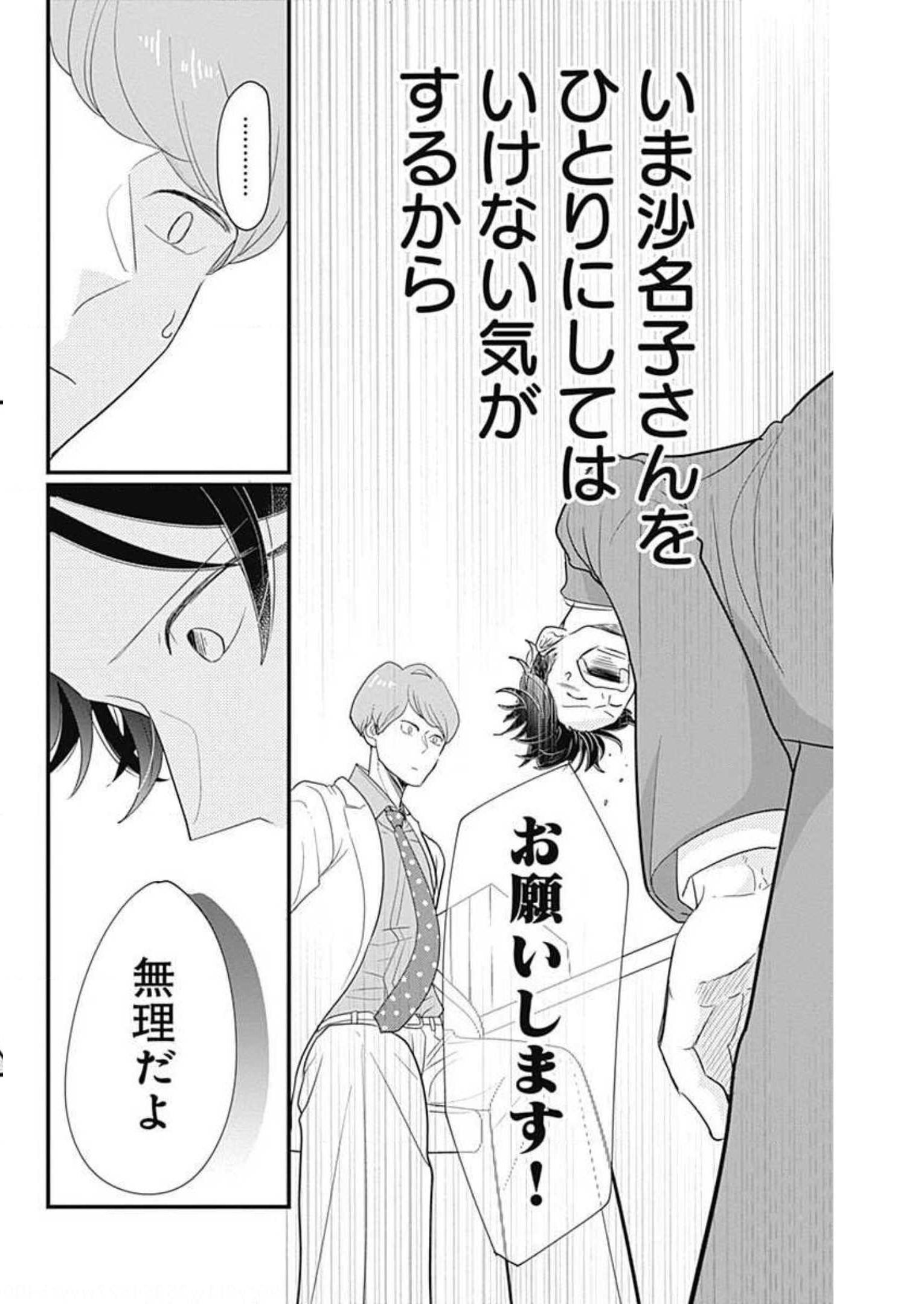 P48