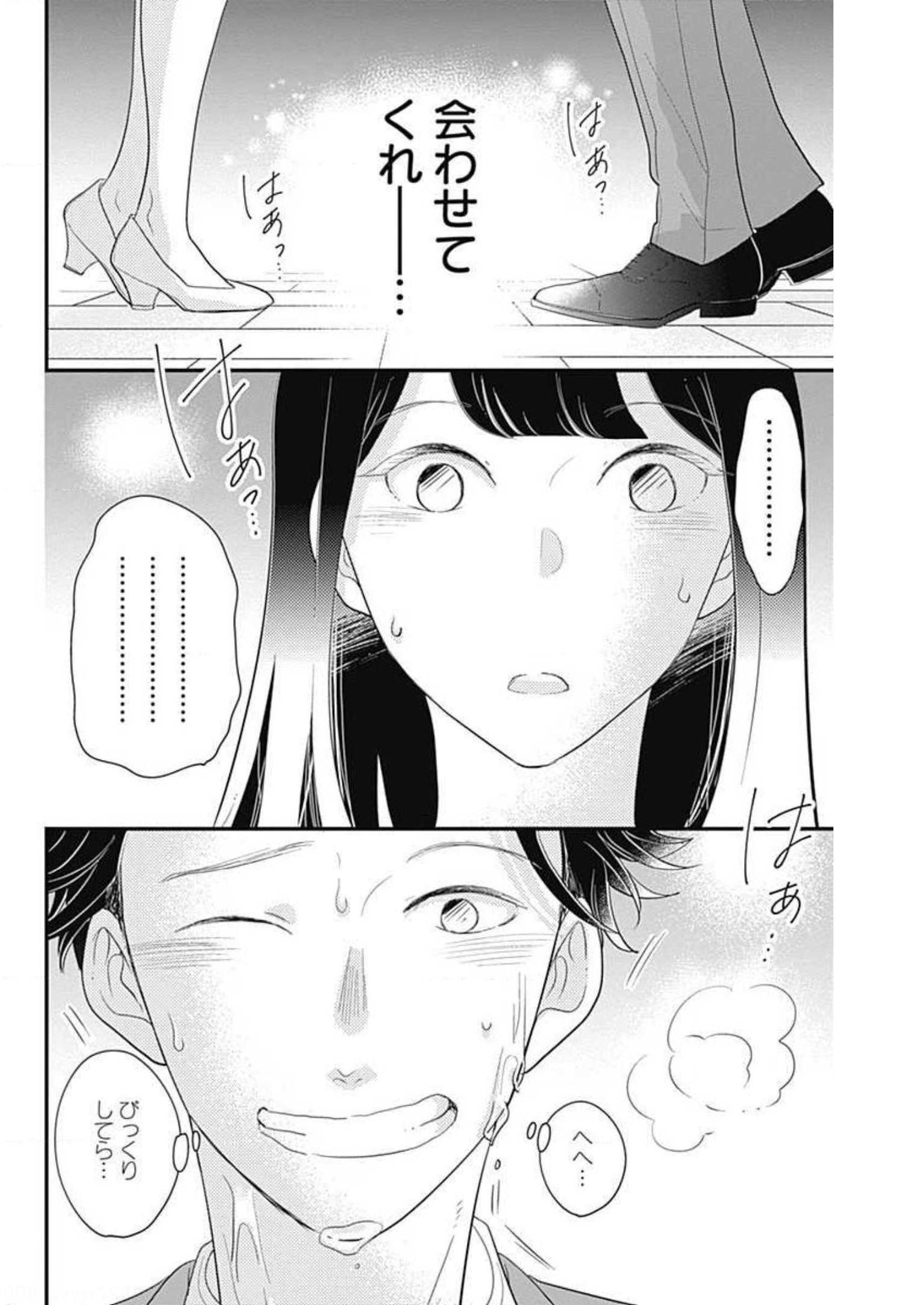 P54