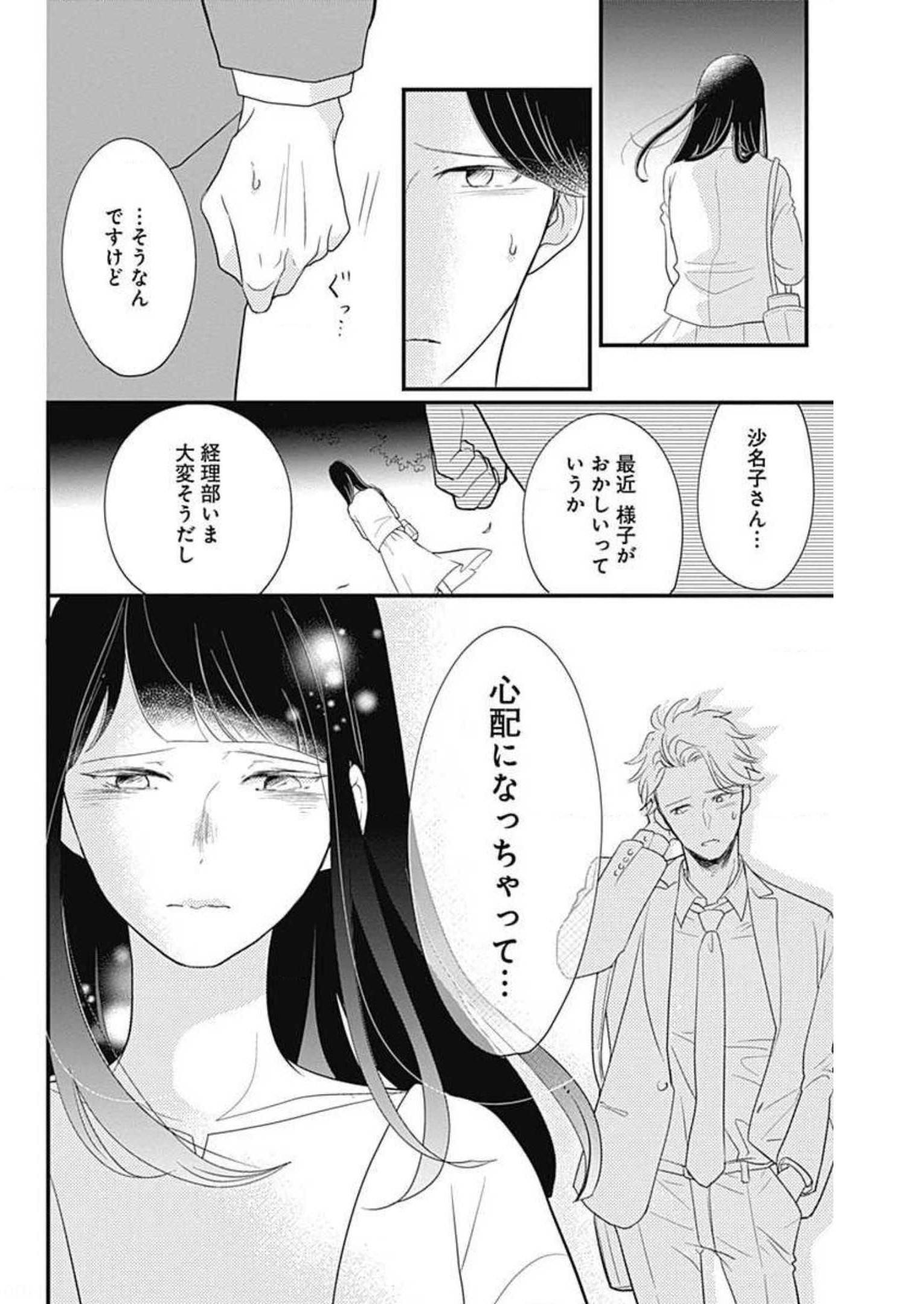 P56
