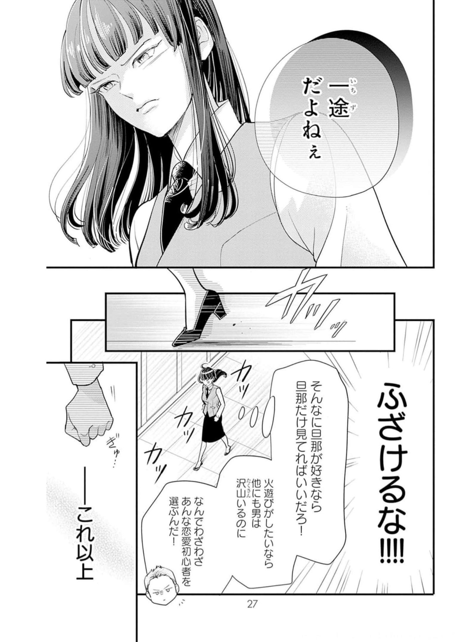 P25