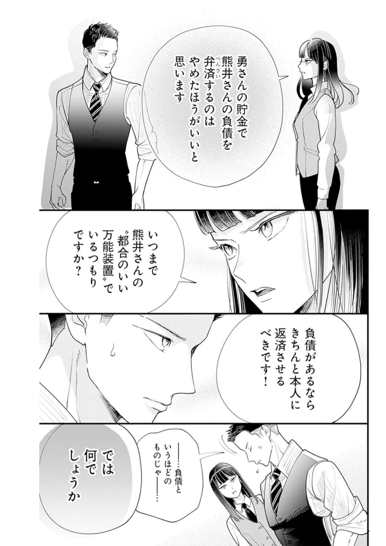 P31