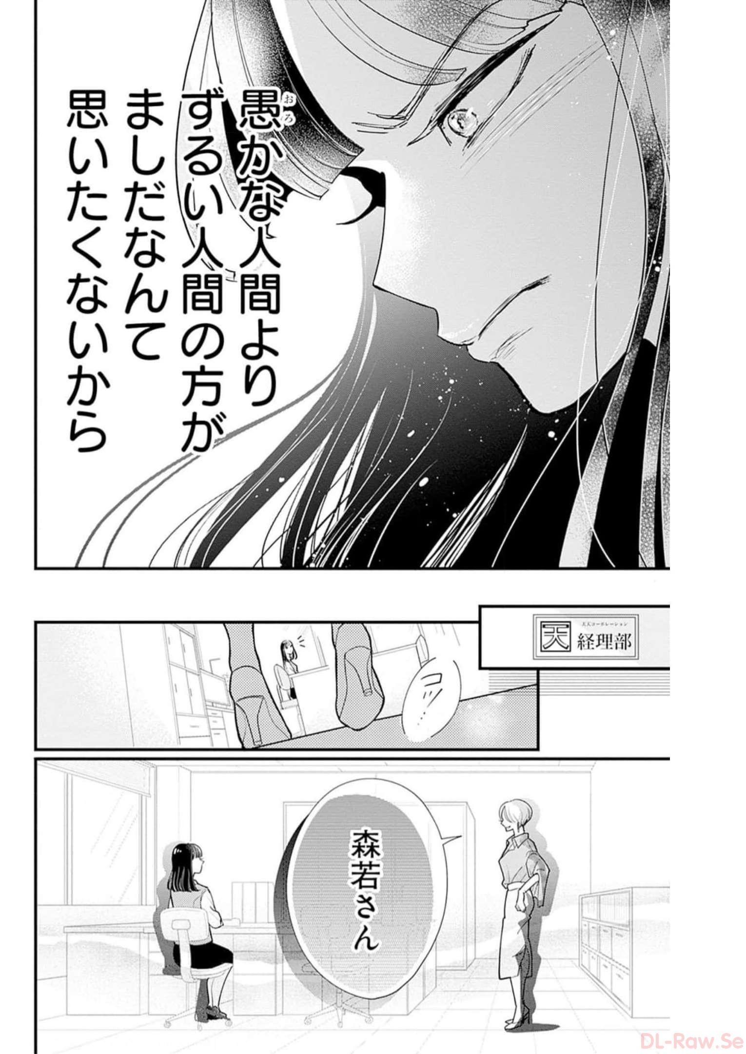 P42