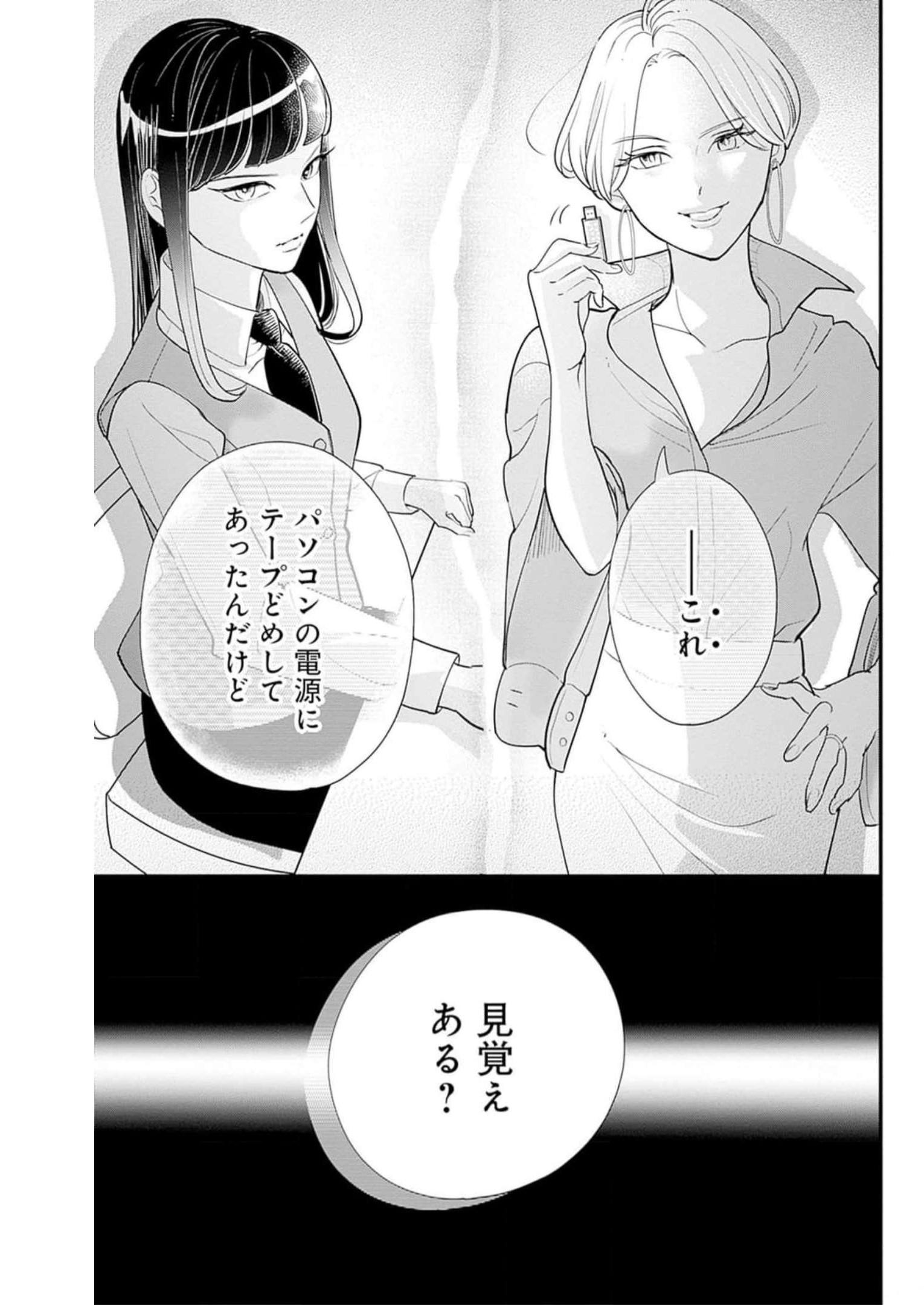 P43