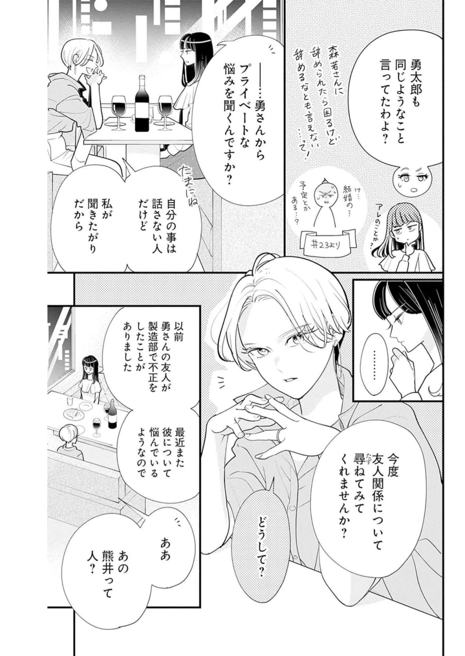 P49