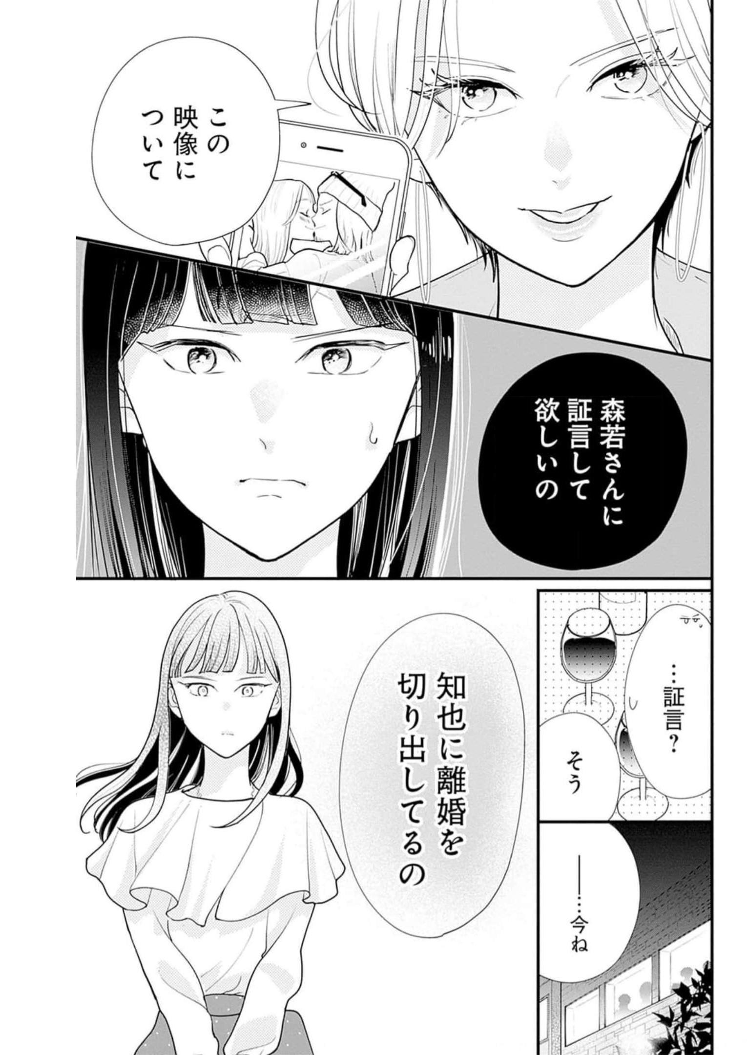 P51