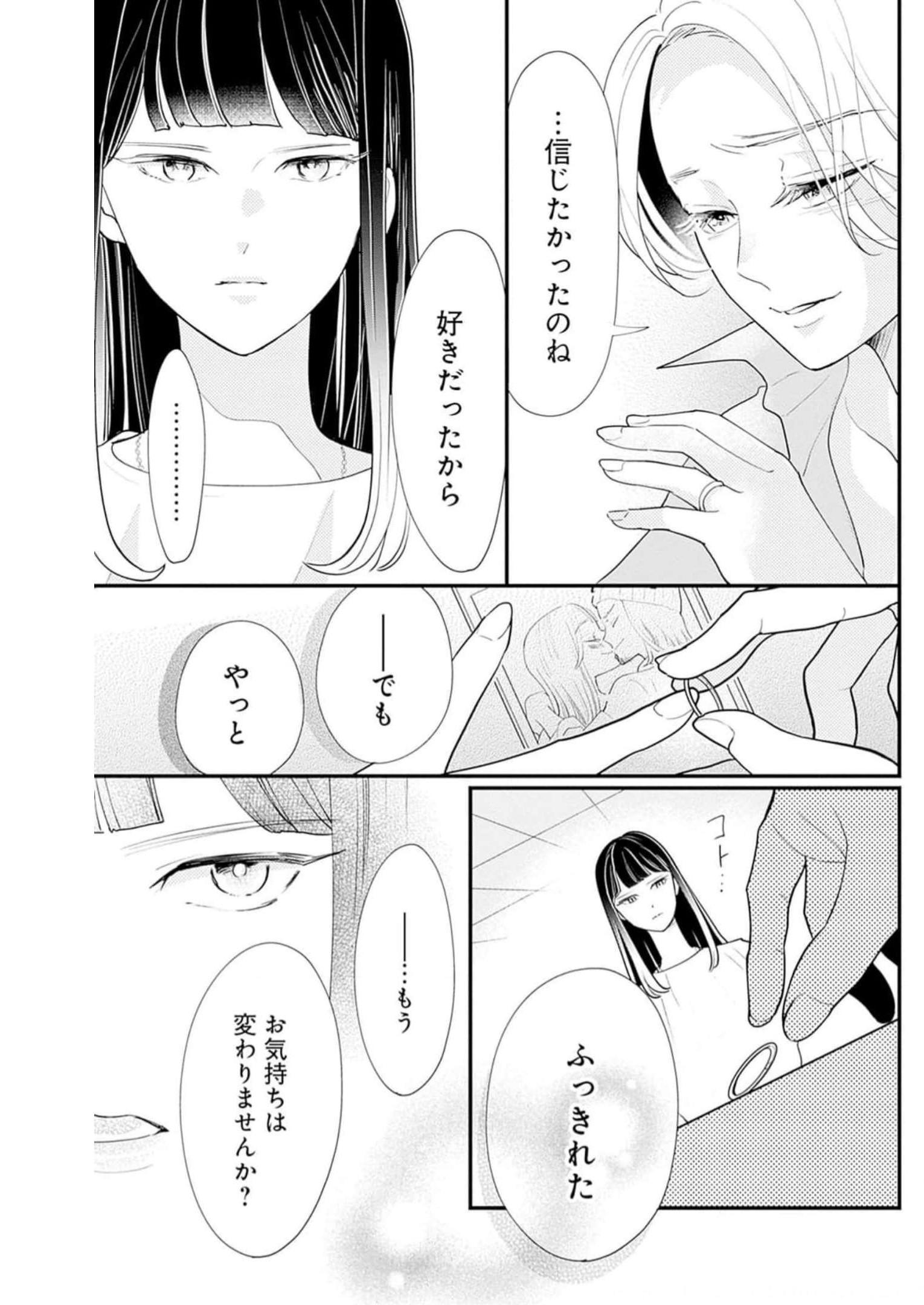 P53