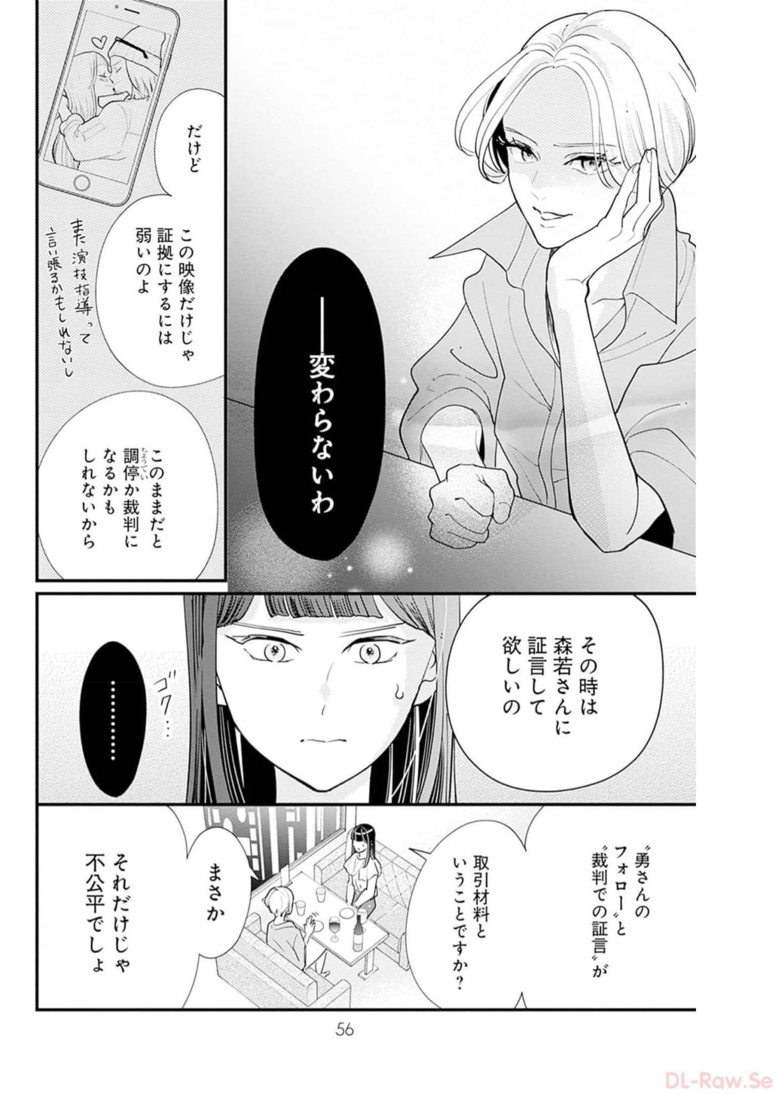P54