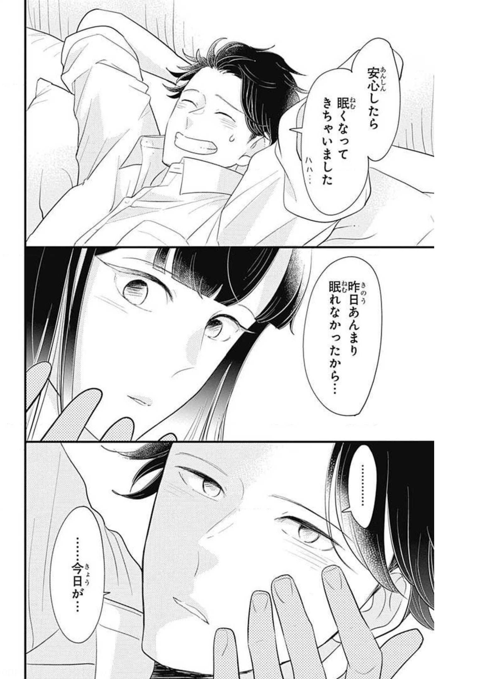 P30