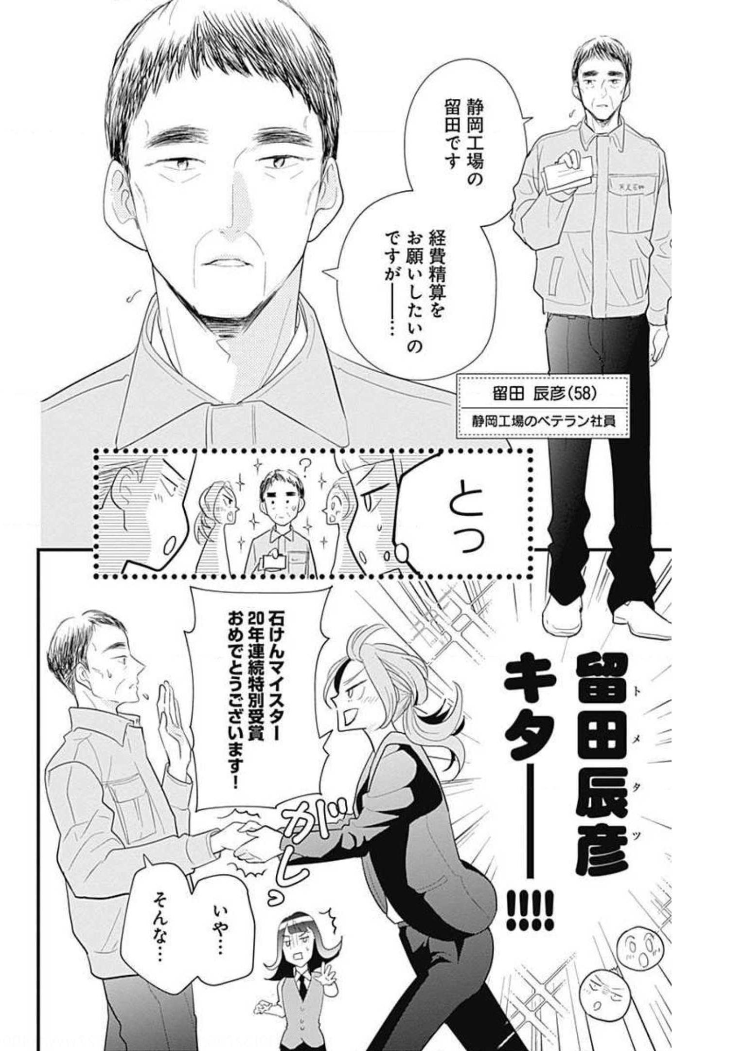 P20