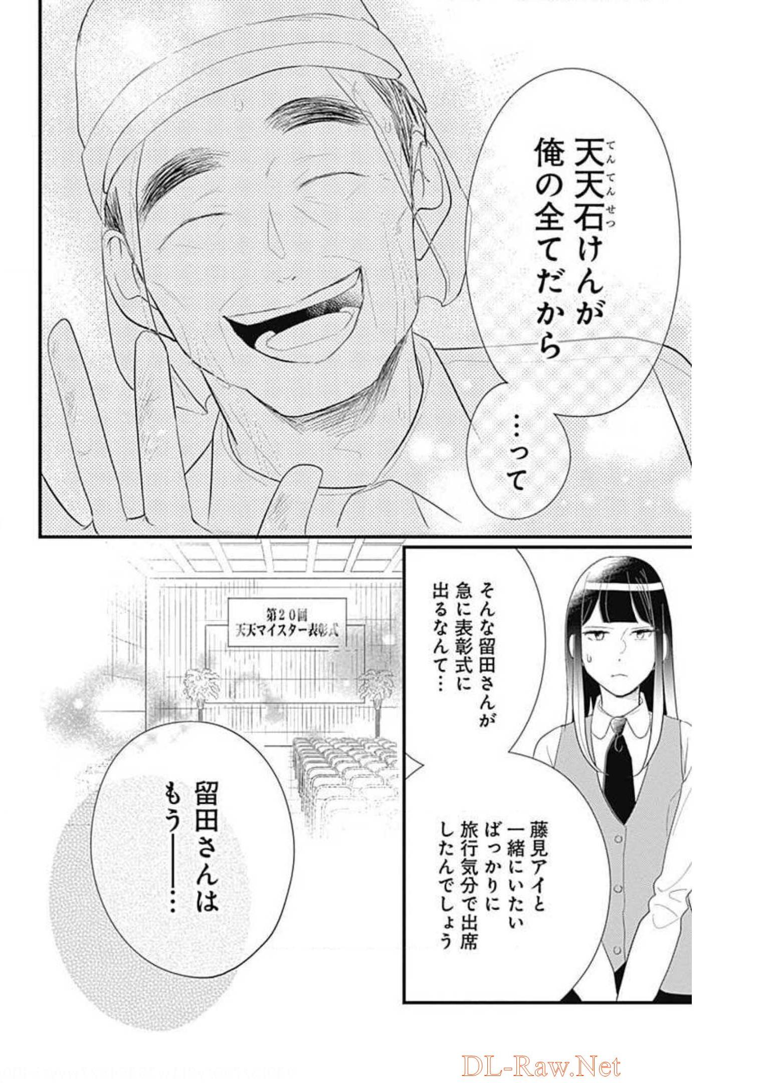 P30