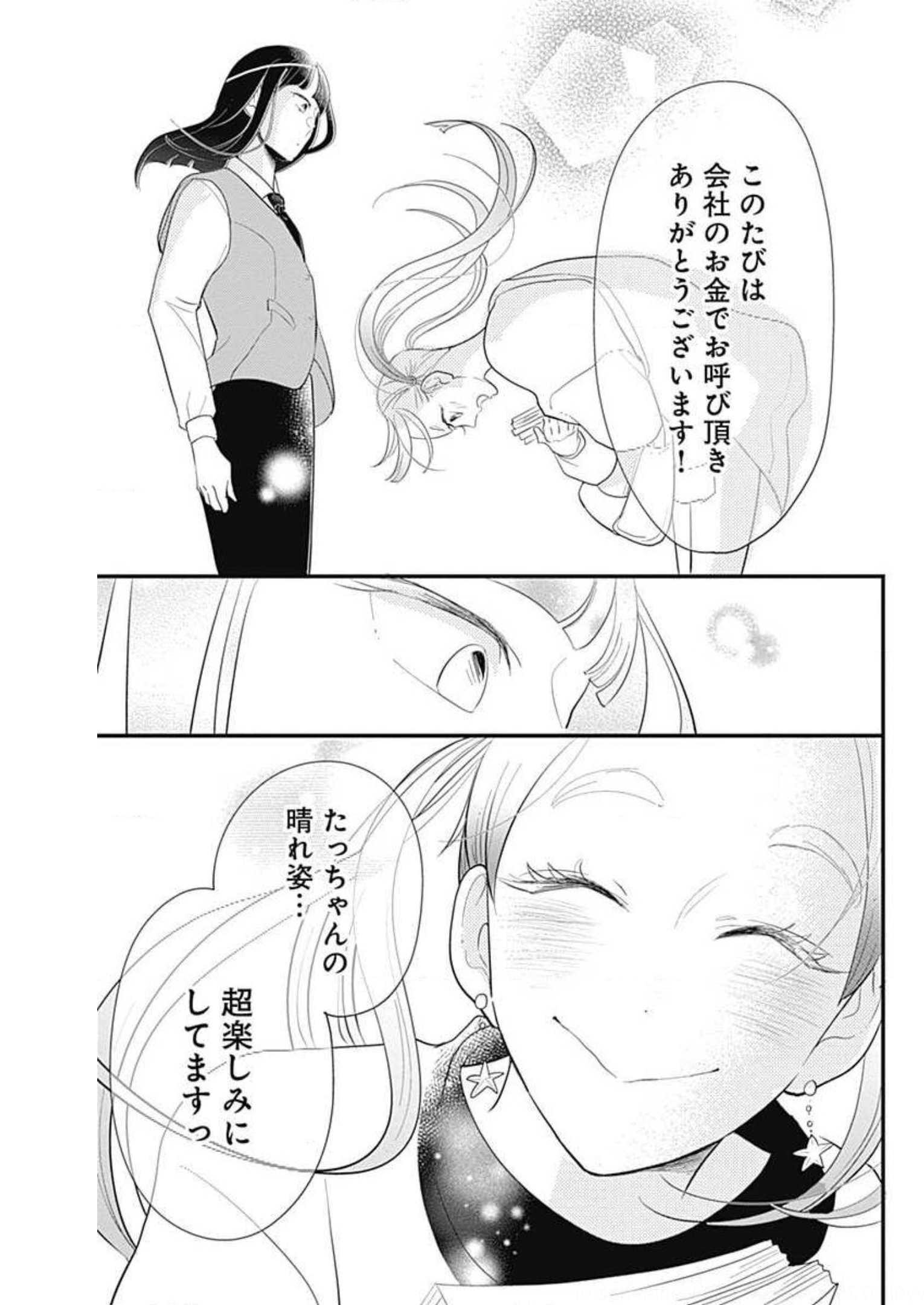 P33