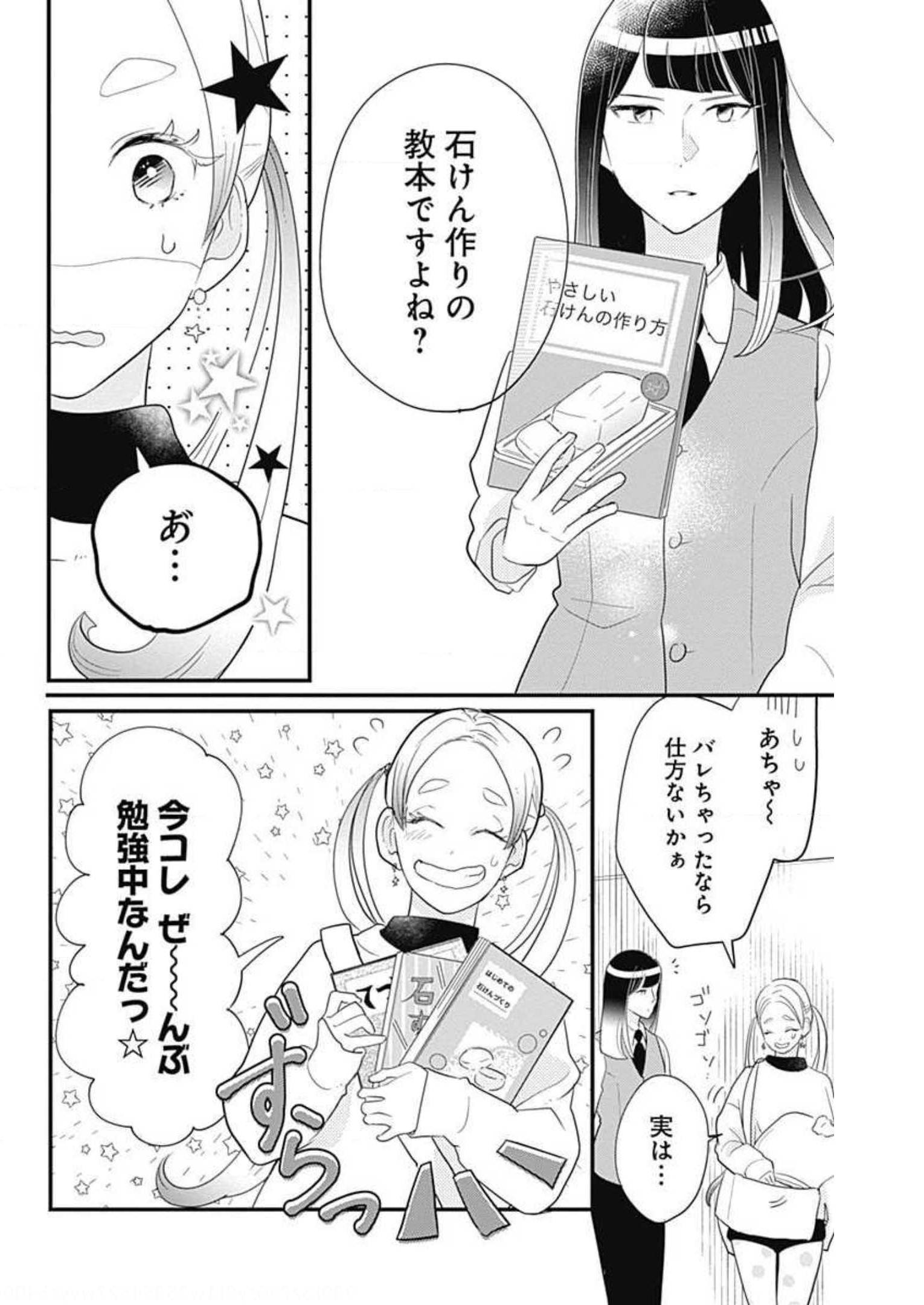 P38