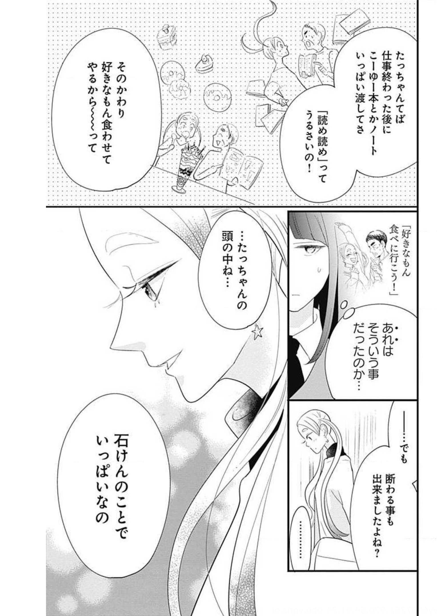 P39
