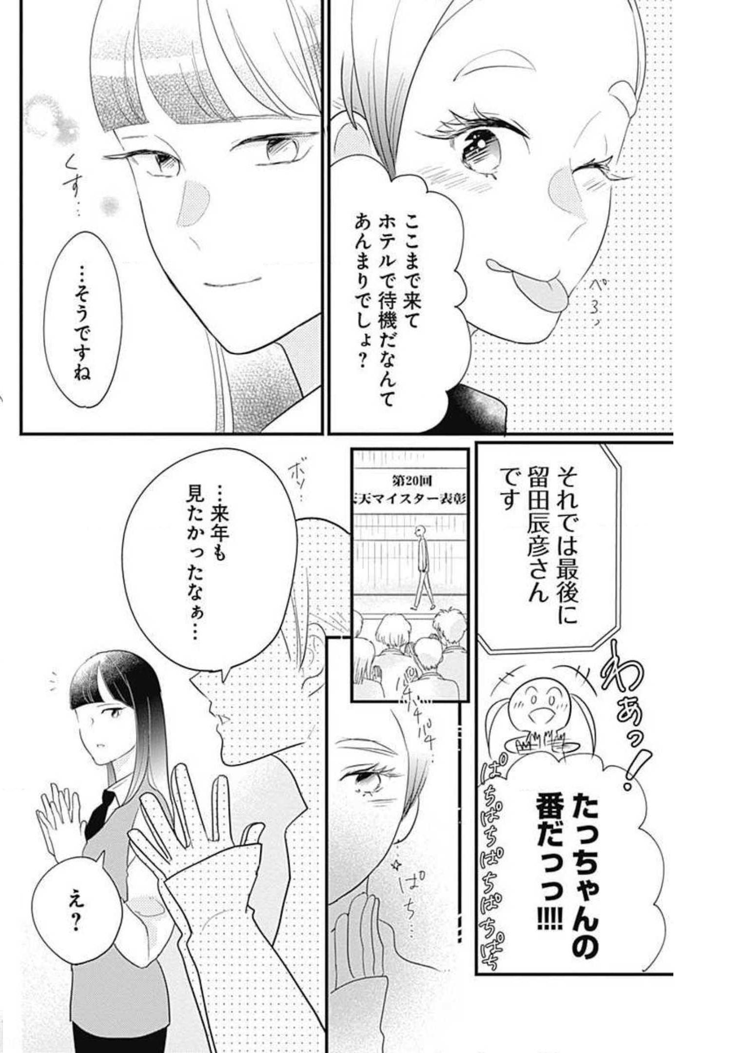 P42