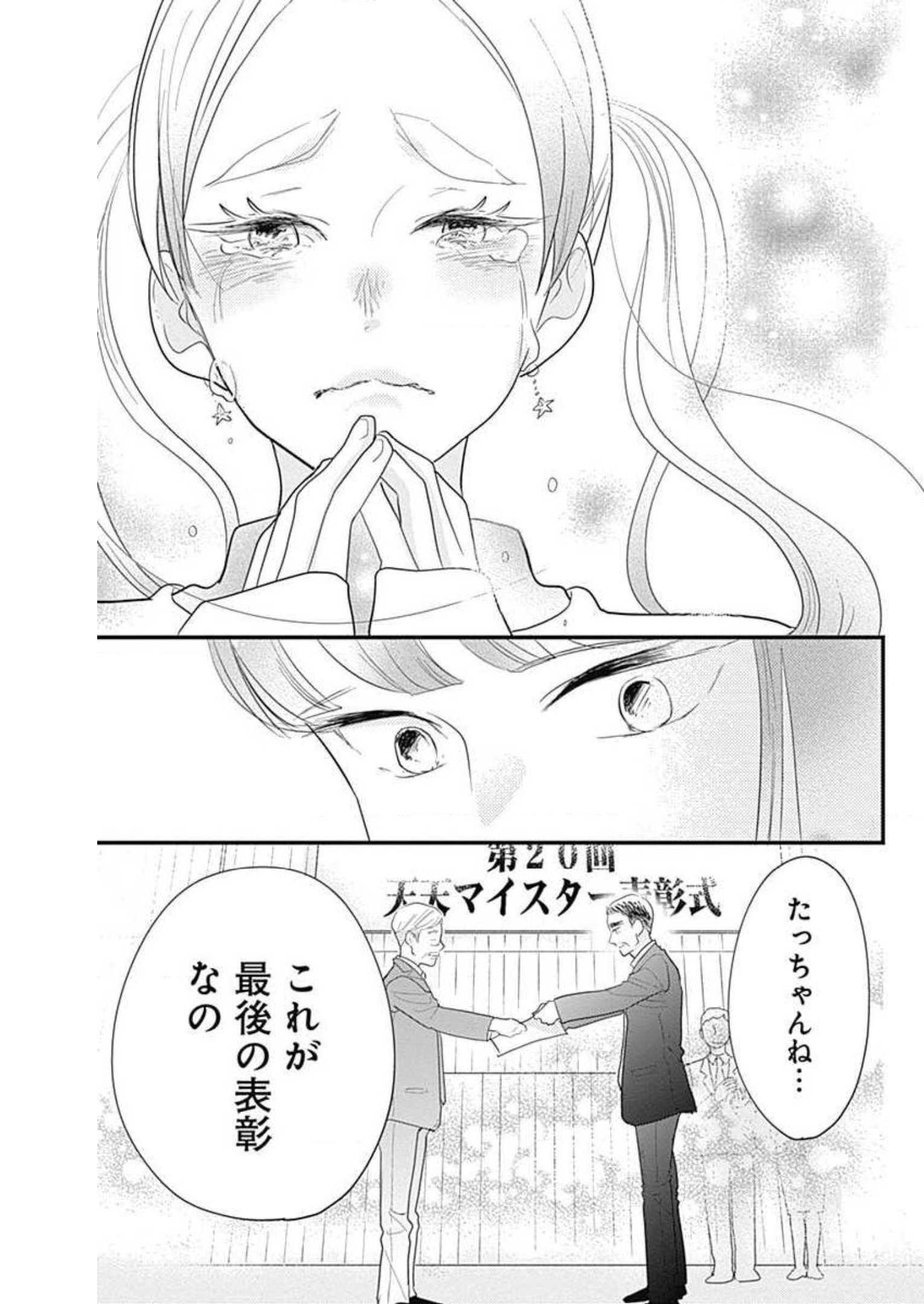 P43
