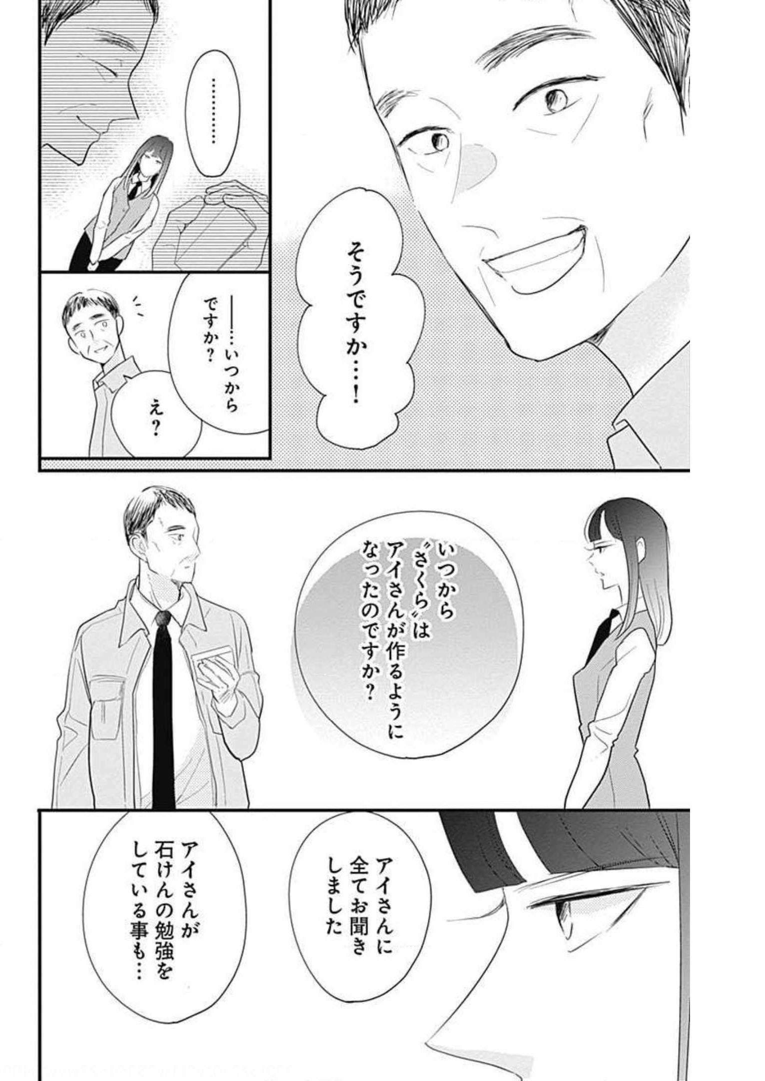 P48