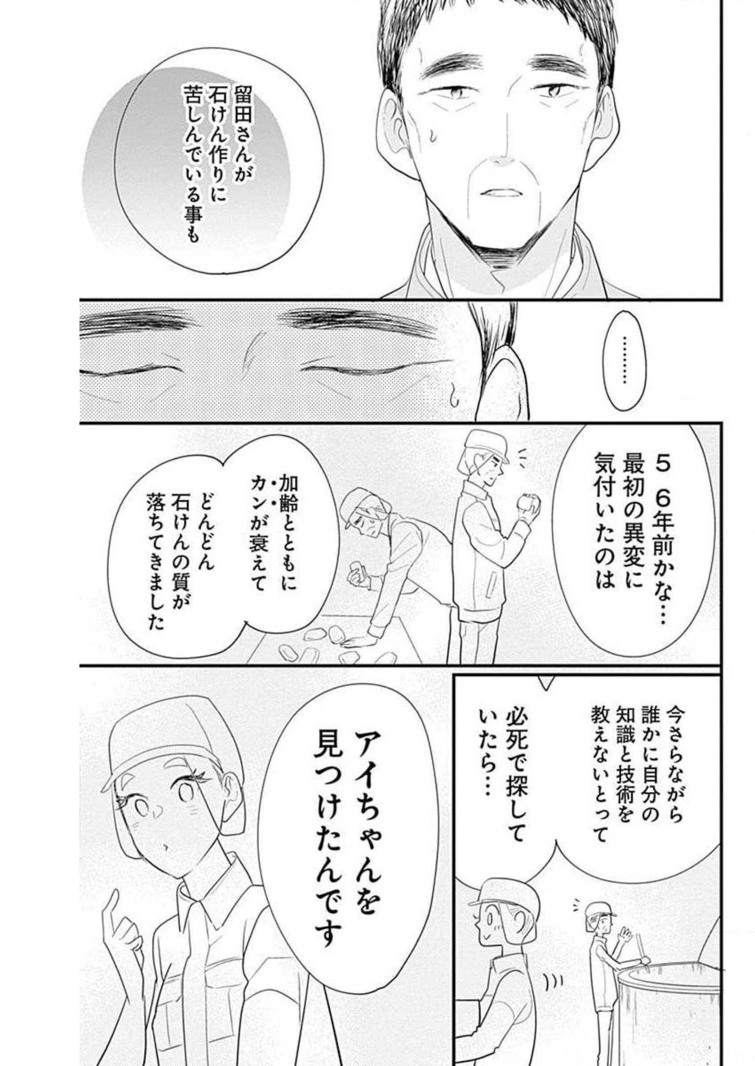 P49